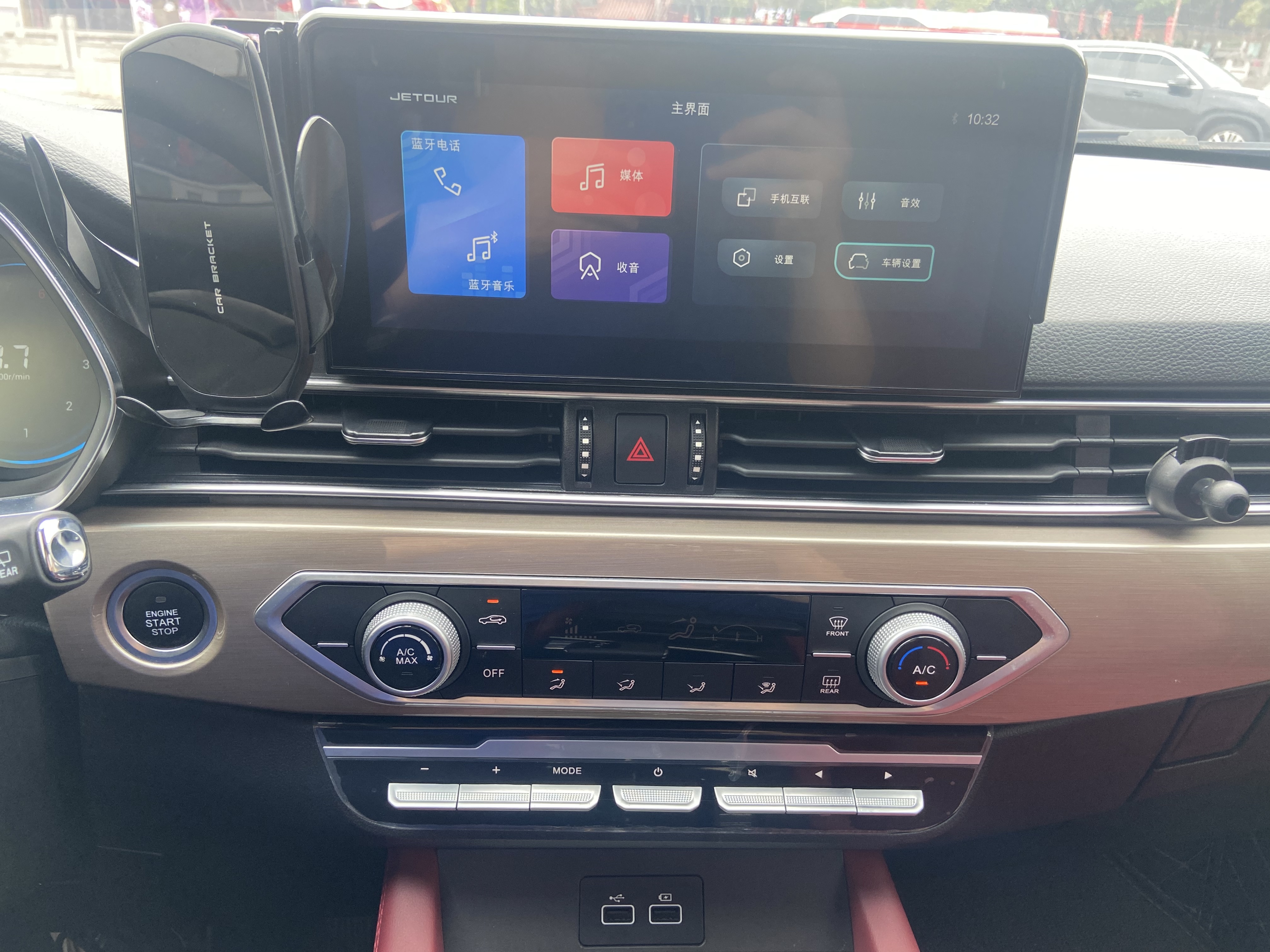 Jetour X70 2024 image de voiture #16