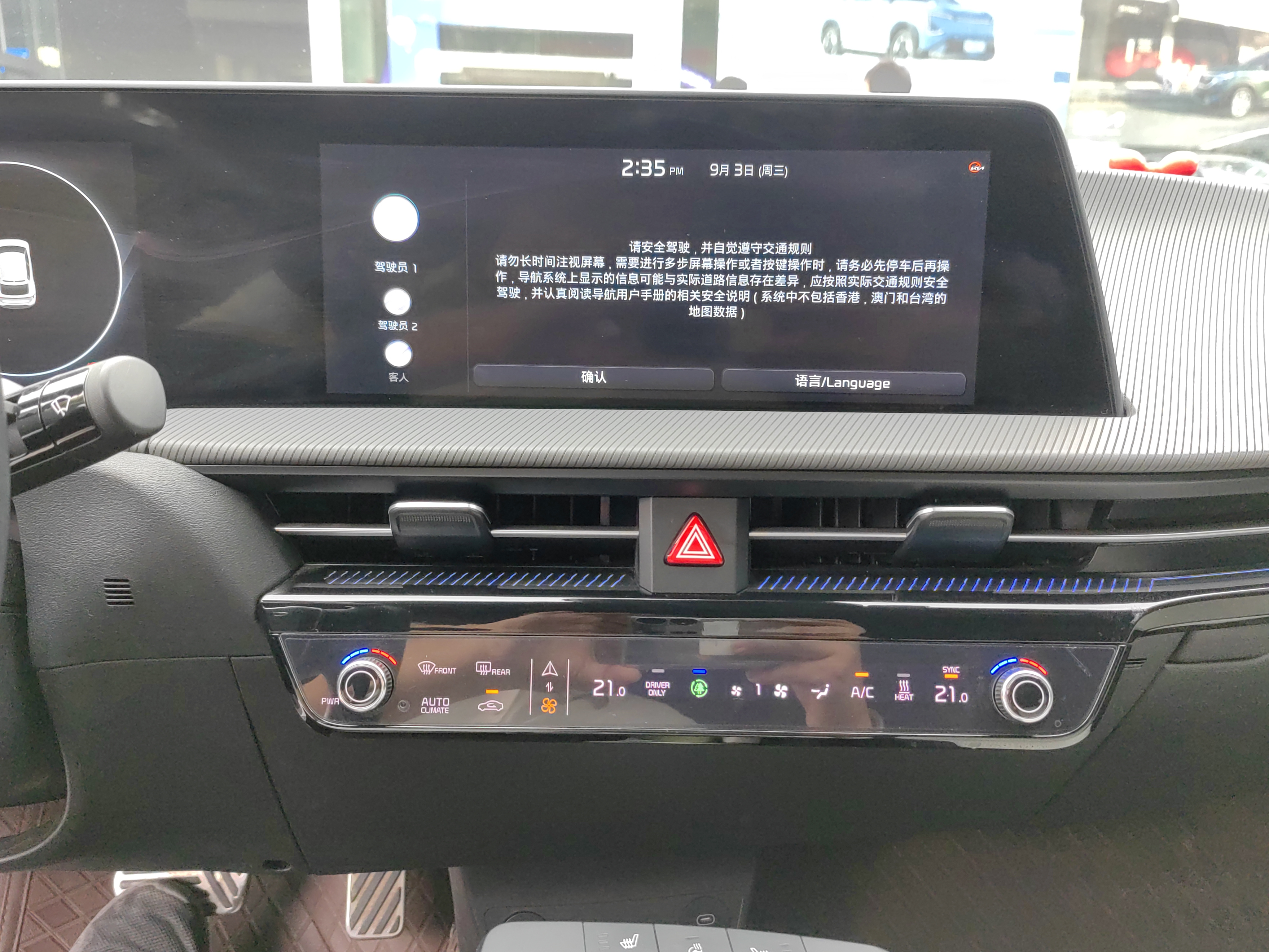 起亚 起亚EV6 2023 汽车图片 #16