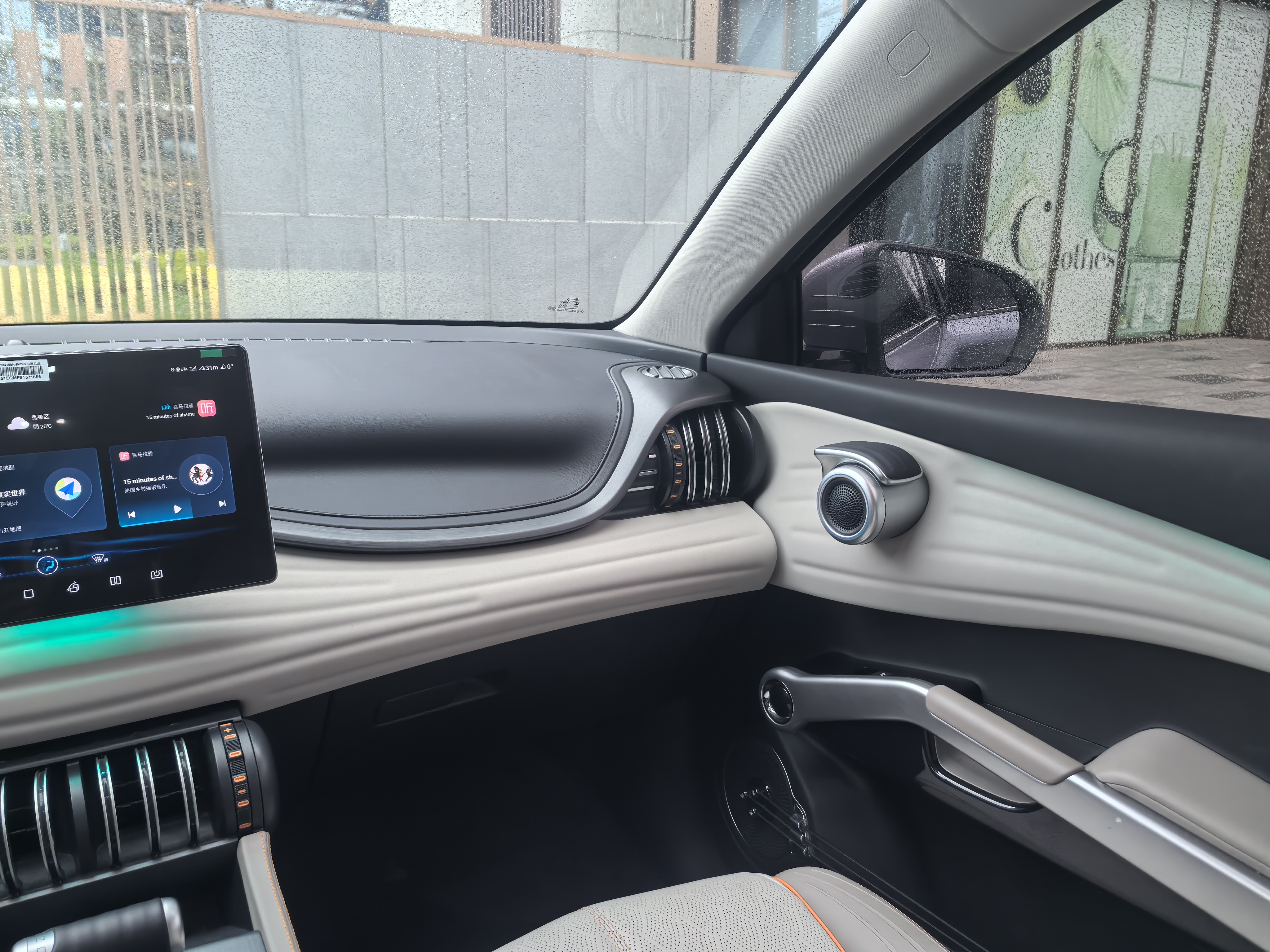 BYD Yuan Plus 2023 #16 BYD Yuan Plus 2023 car image #16