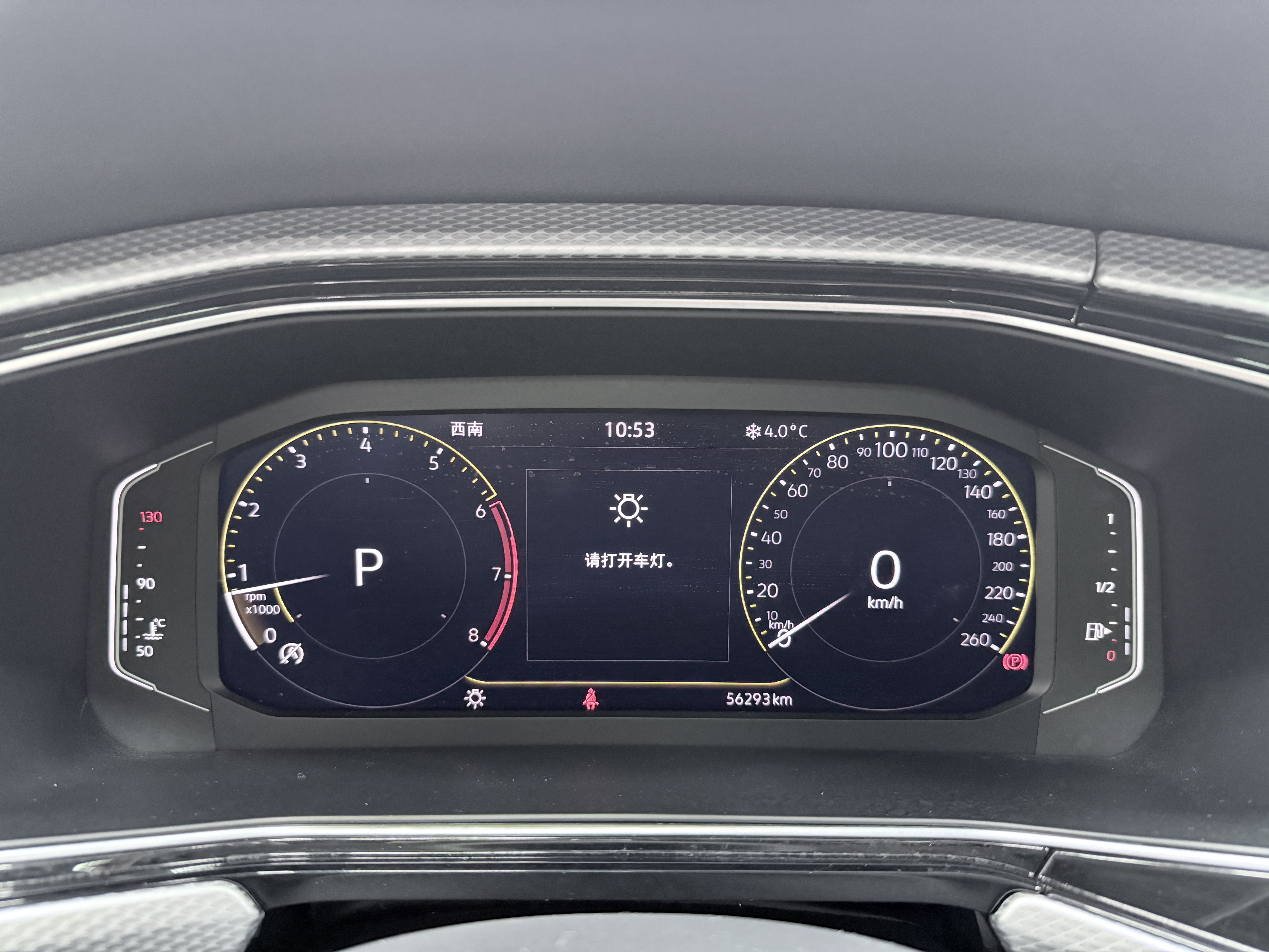 Volkswagen Tacqua 2024 #16 Volkswagen Tacqua 2024 car image #16