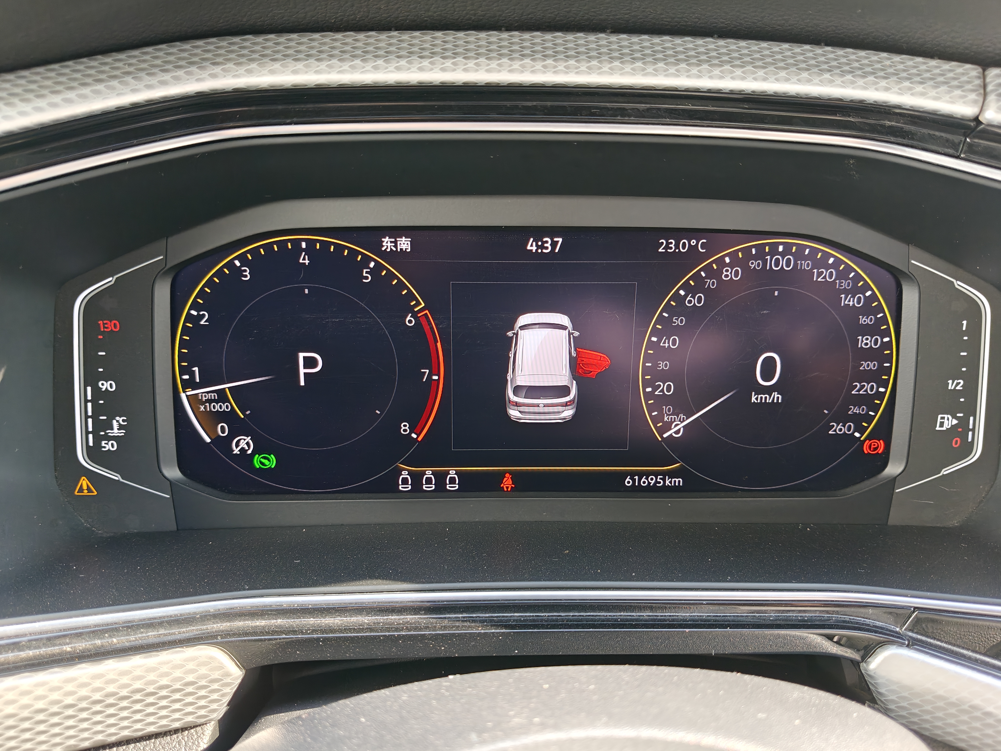 Volkswagen Tacqua 2023 car image #16