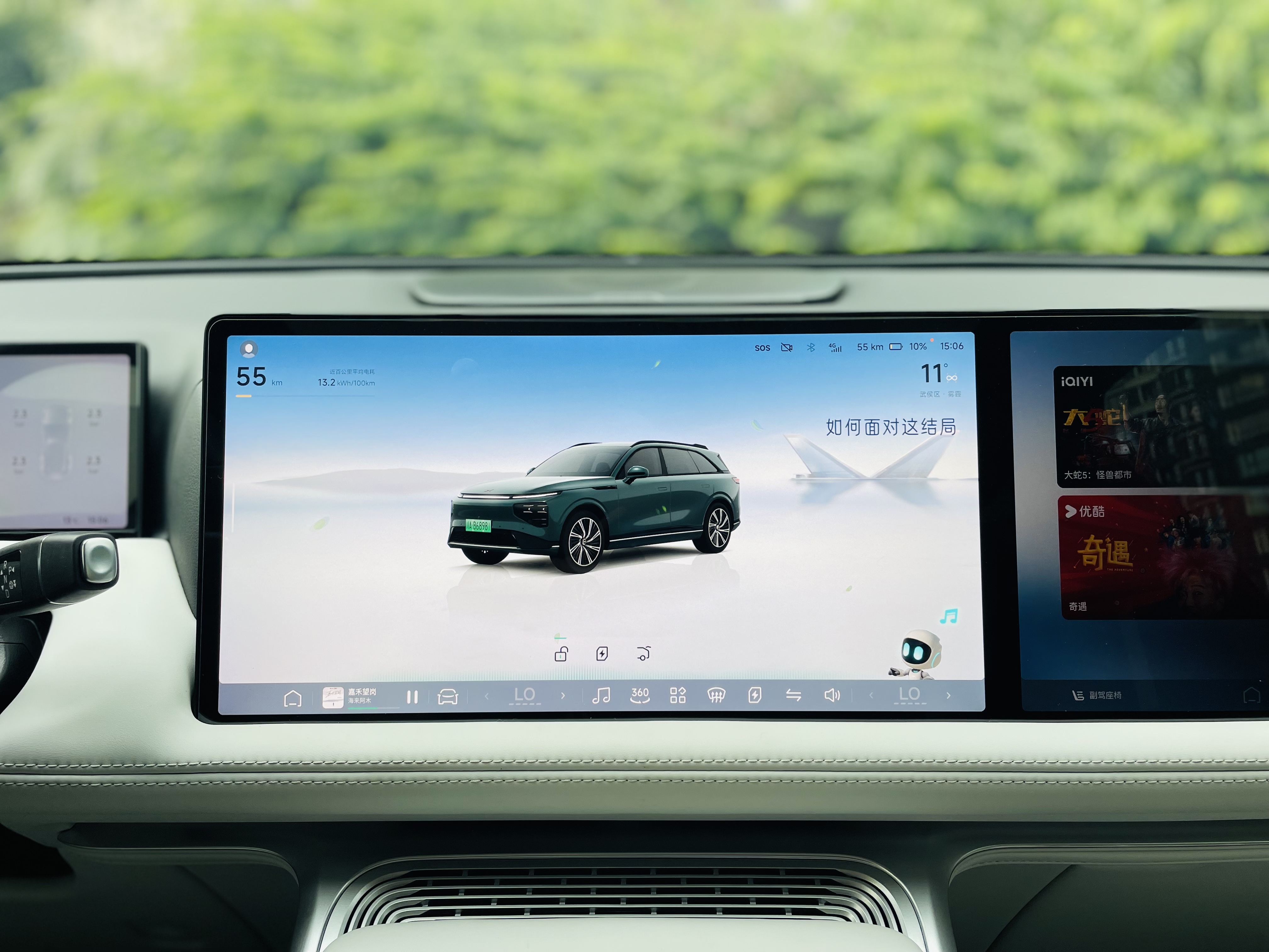 Xpeng G9 2024 car image #16