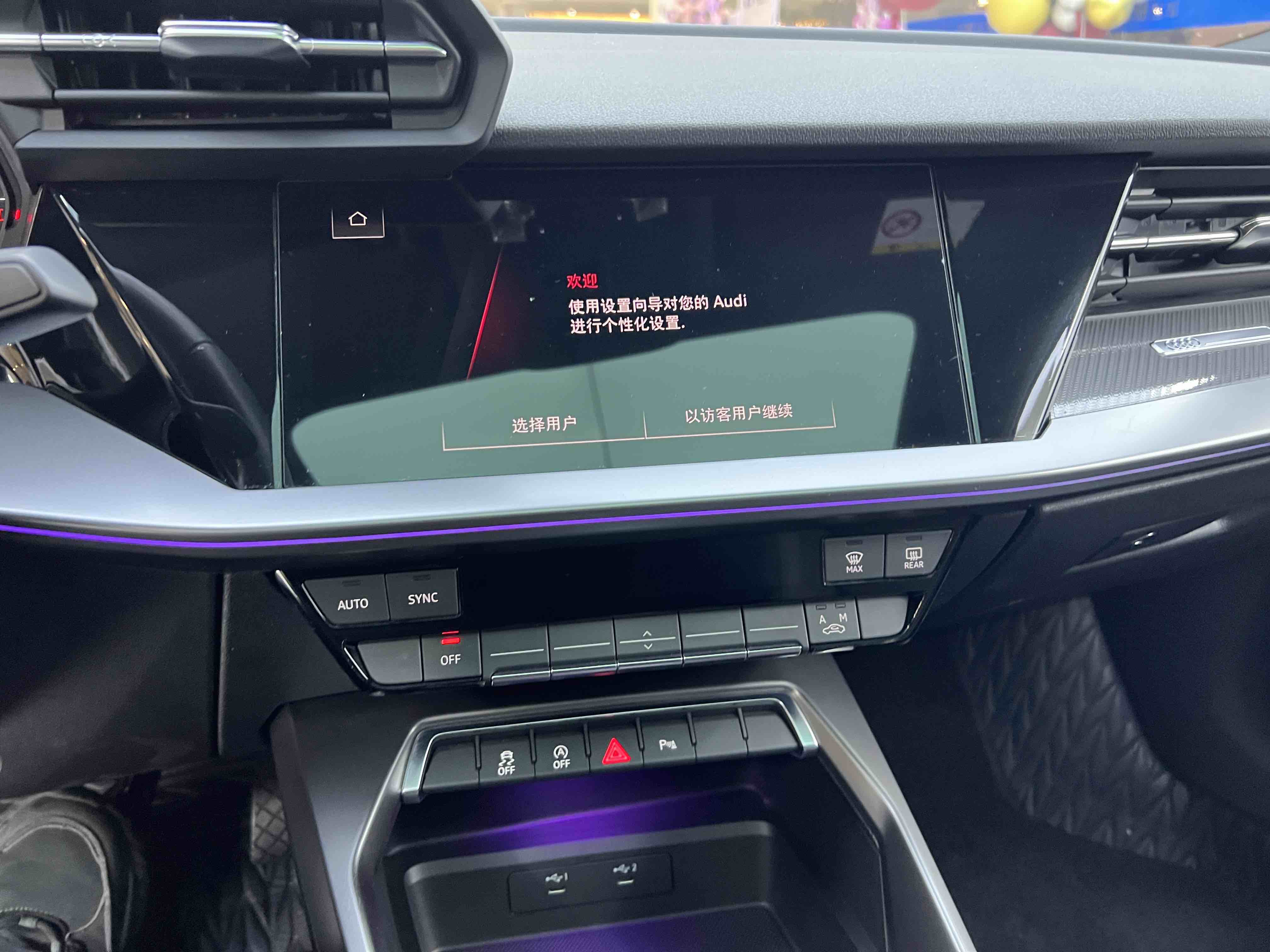 Audi A3 2024 immagine di auto #16