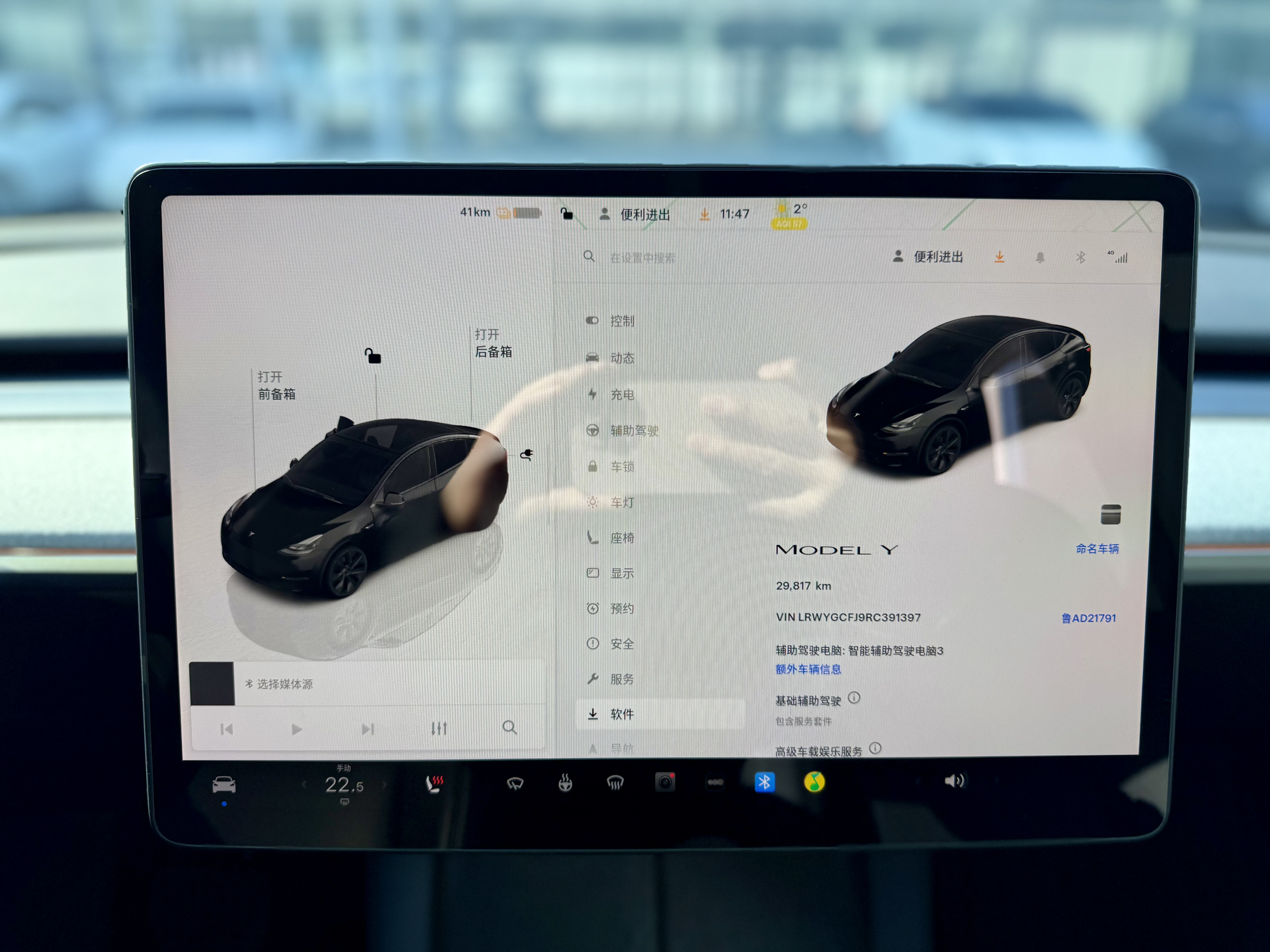 Tesla Model Y 2024 #16 Tesla Model Y 2024 car image #16