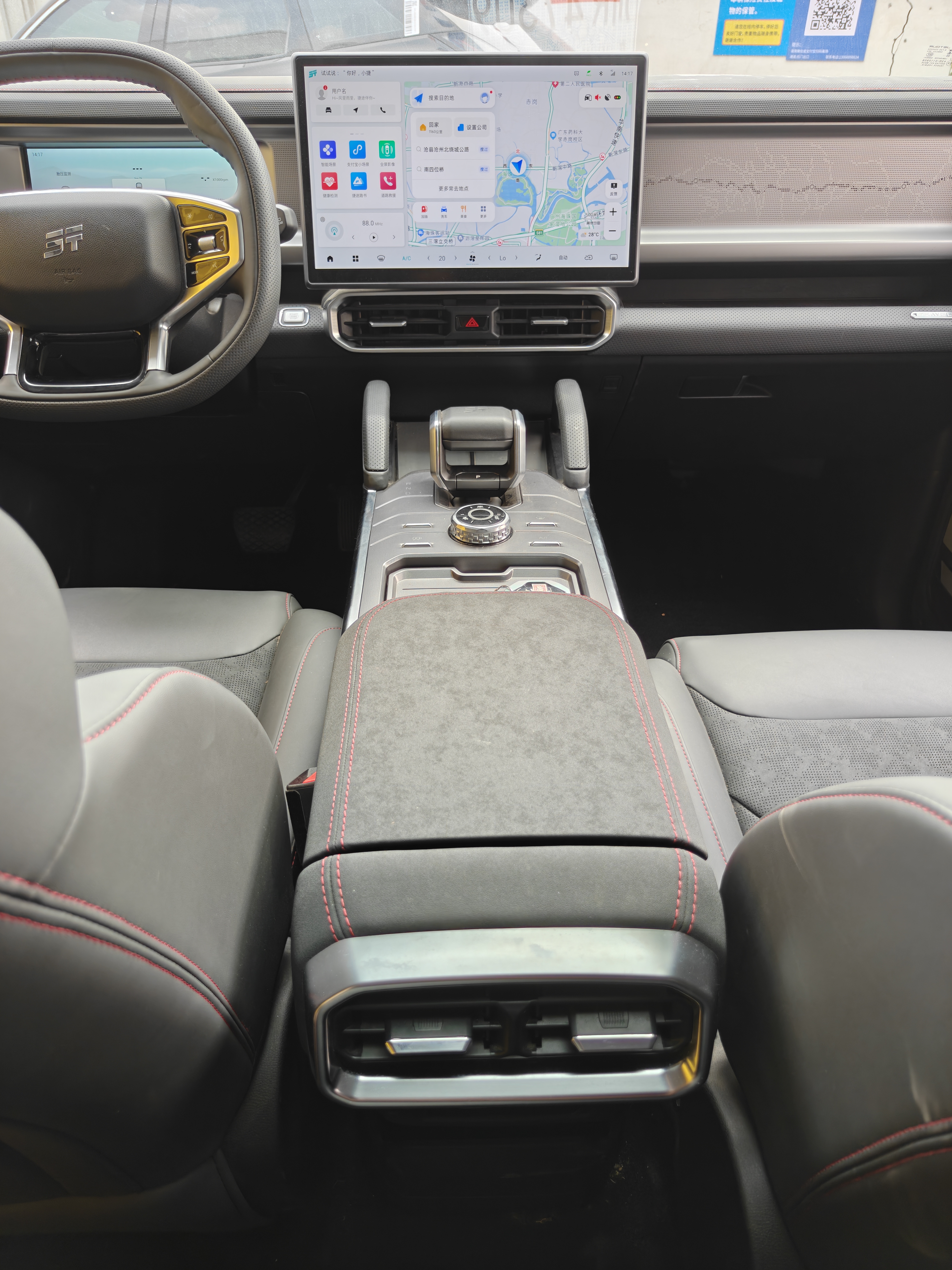 Jetour Traveller 2024 car image #16