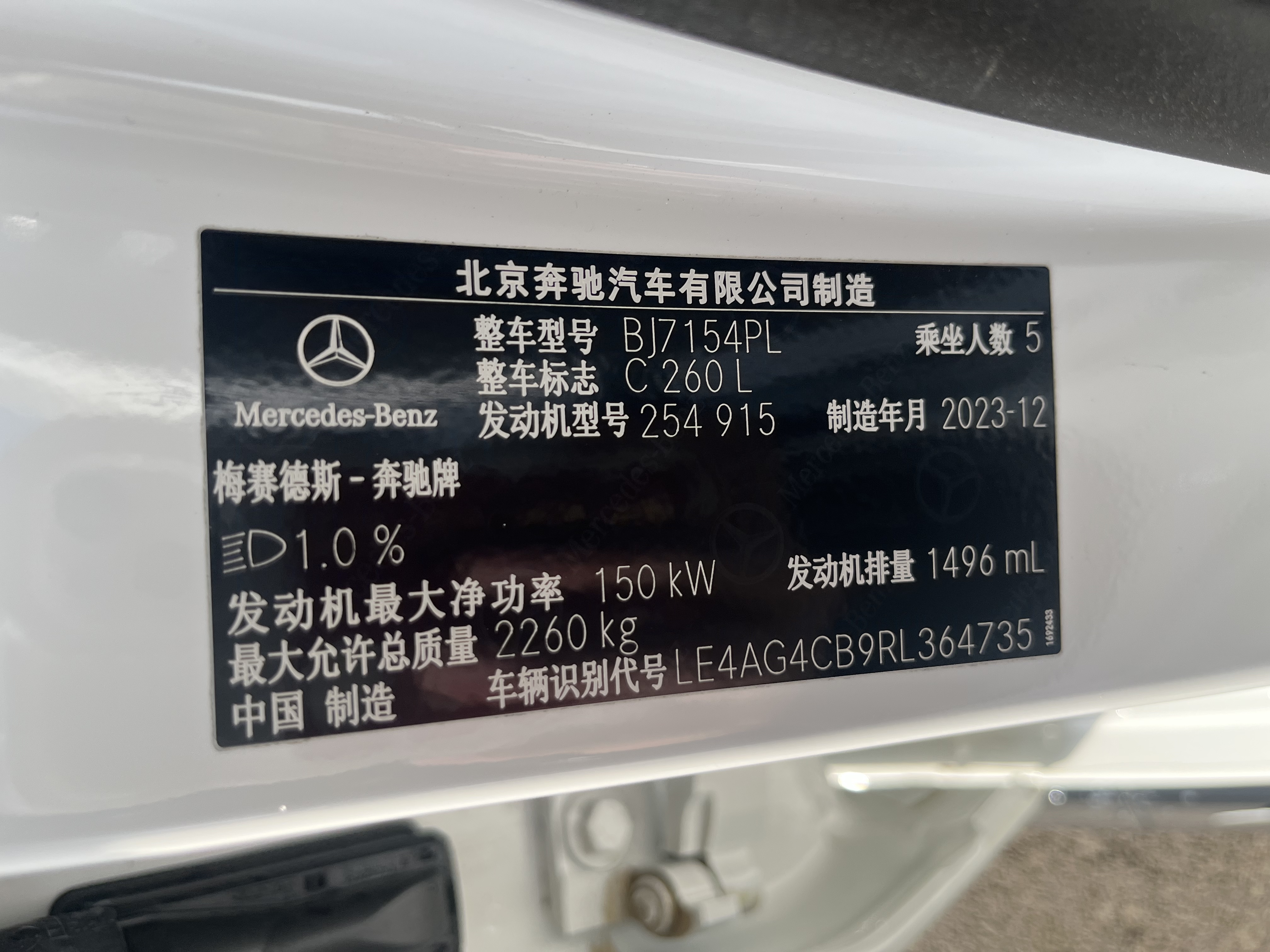 Mercedes-Benz C Class 2024 car image #16