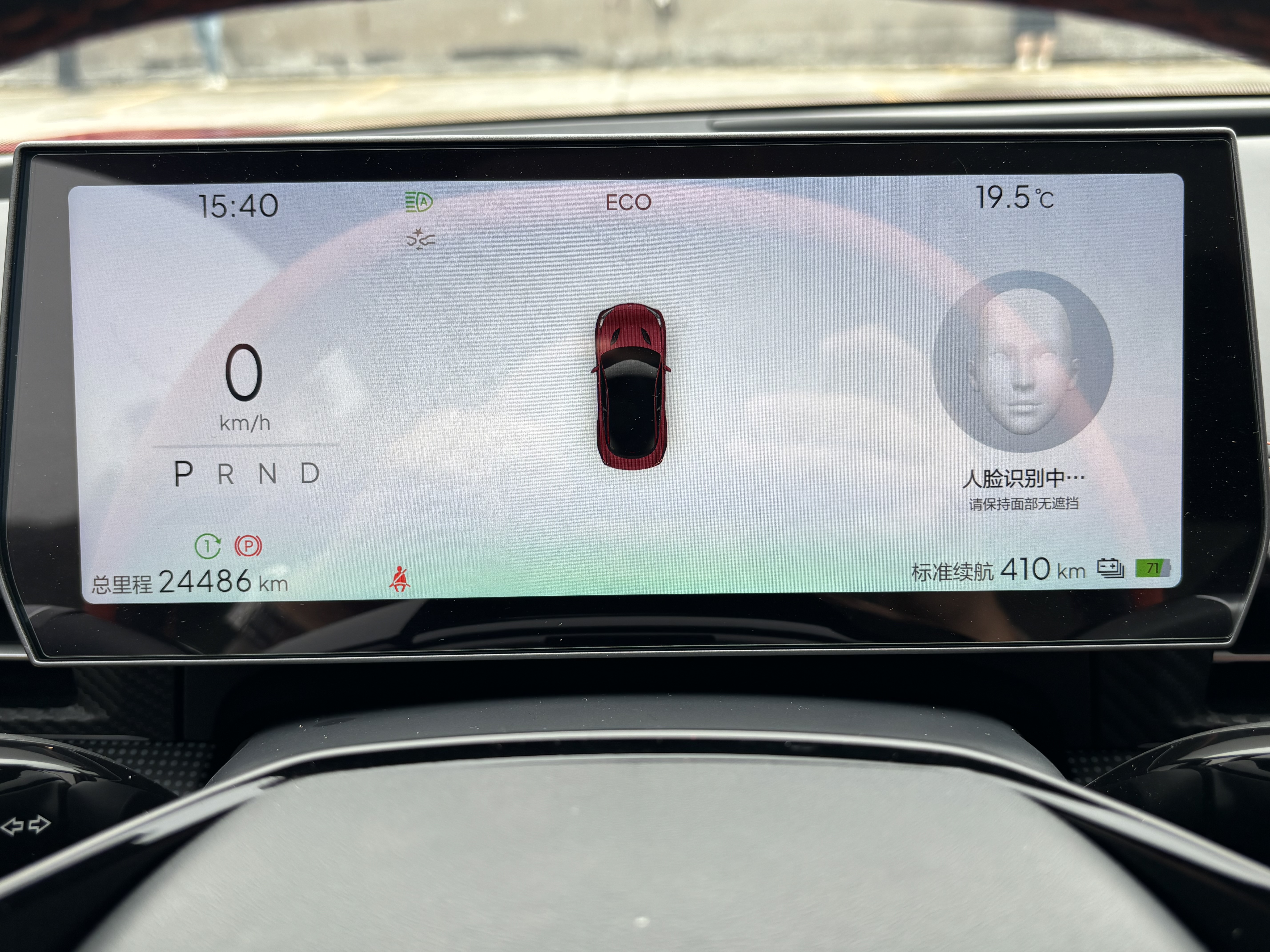 哪吒汽车 哪吒GT 2023 汽车图片 #16