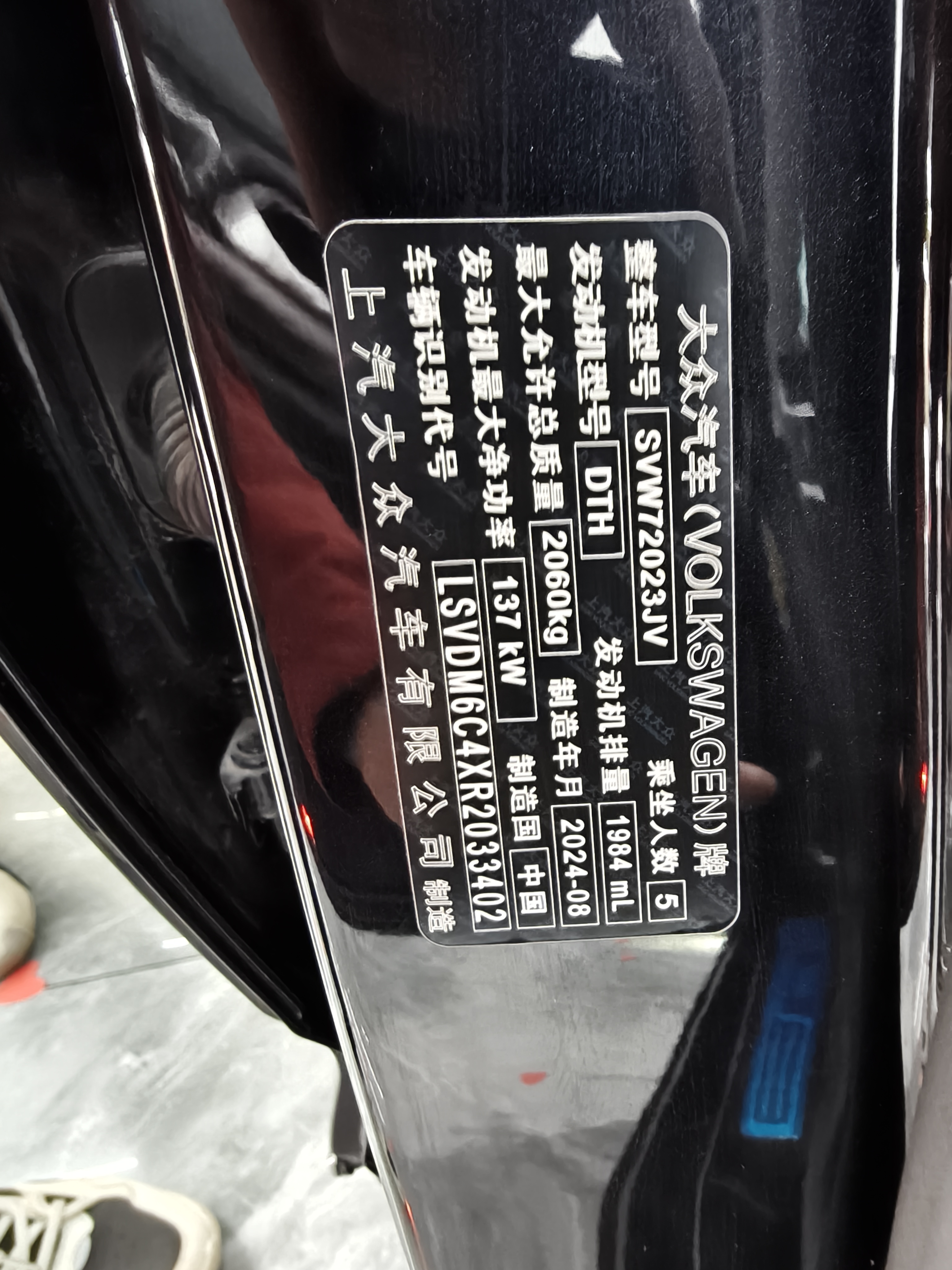 Volkswagen Passat 2024 car image #16