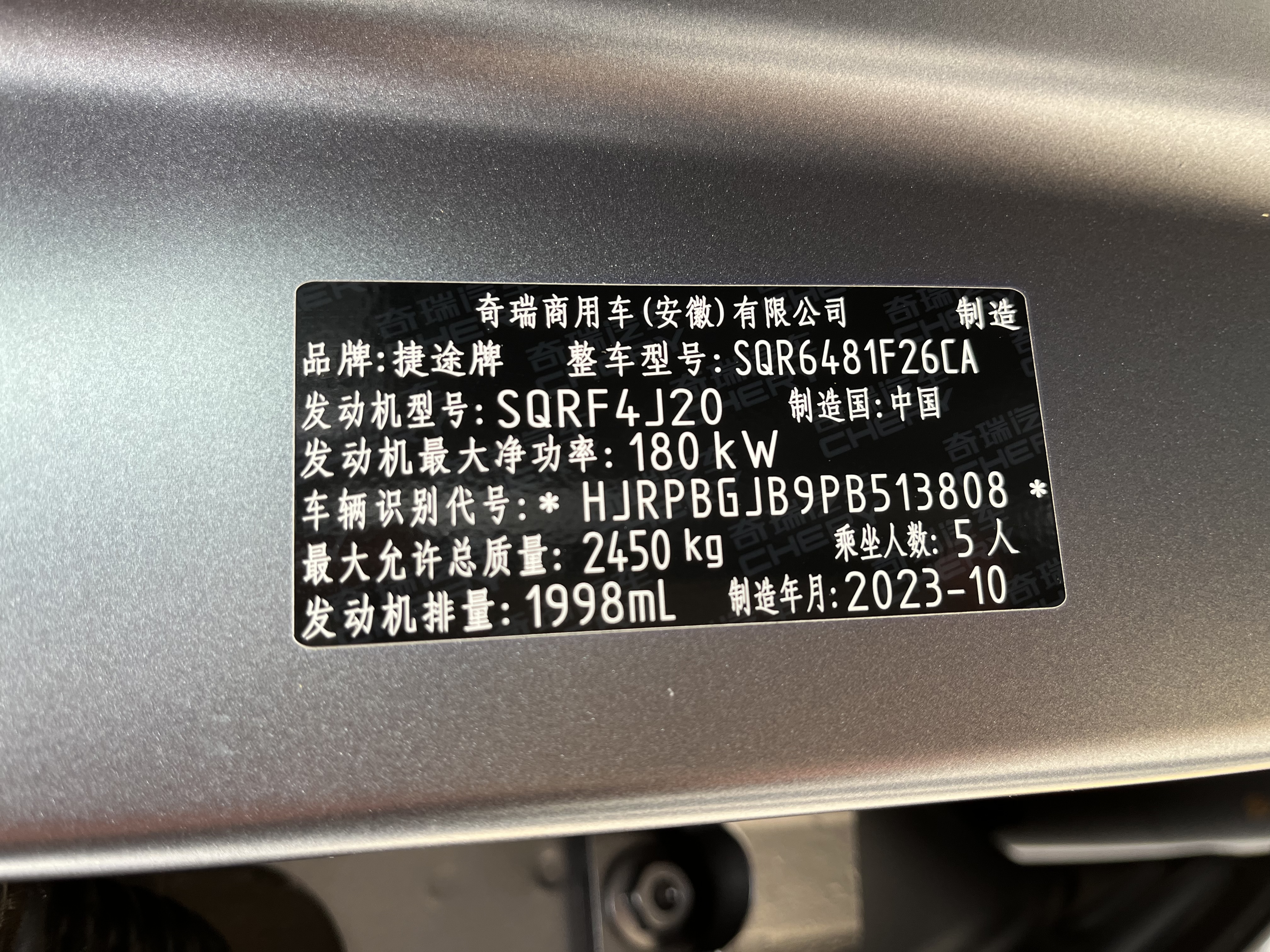 Jetour Traveller 2023 #16 Jetour Traveller 2023 car image #16