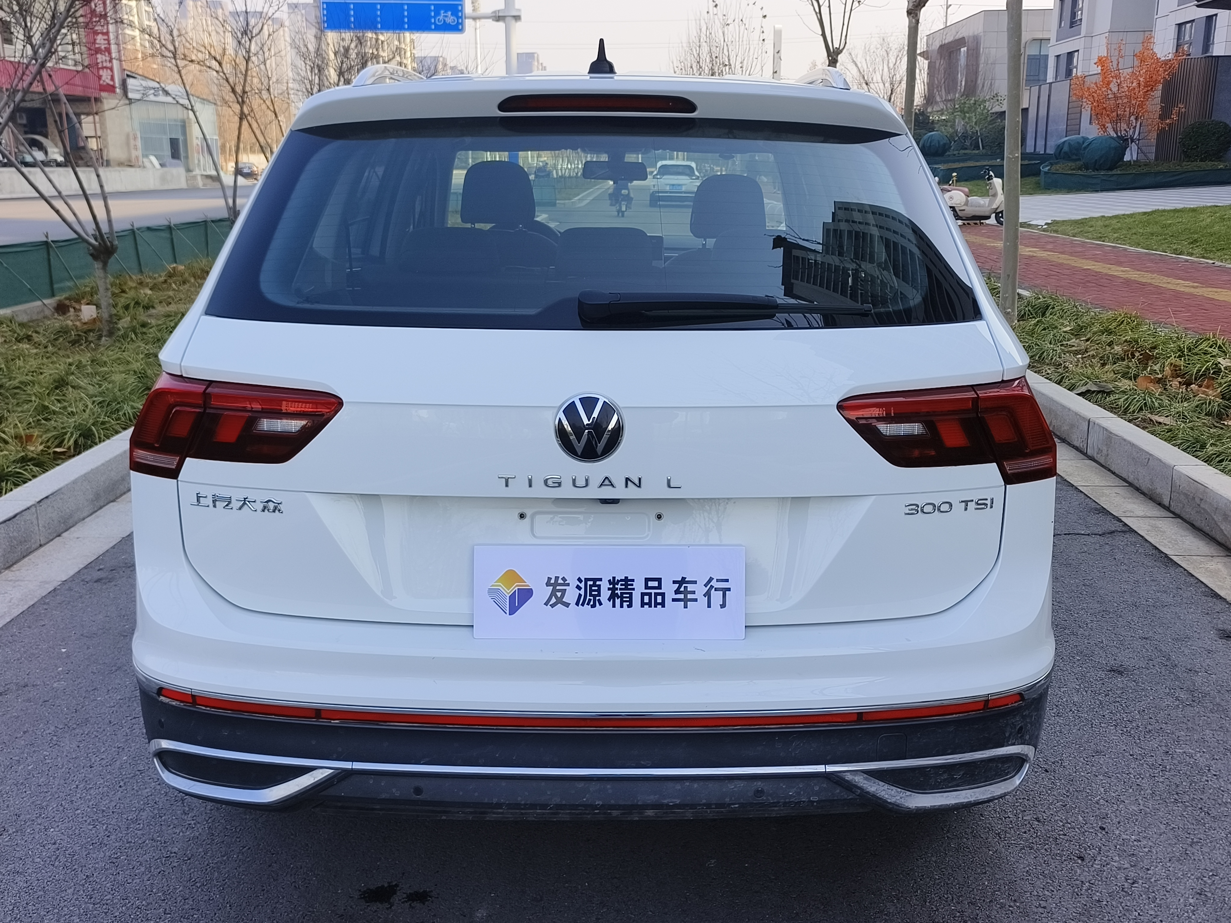 Volkswagen Tiguan L 2023 #16 Volkswagen Tiguan L 2023 image de voiture #16