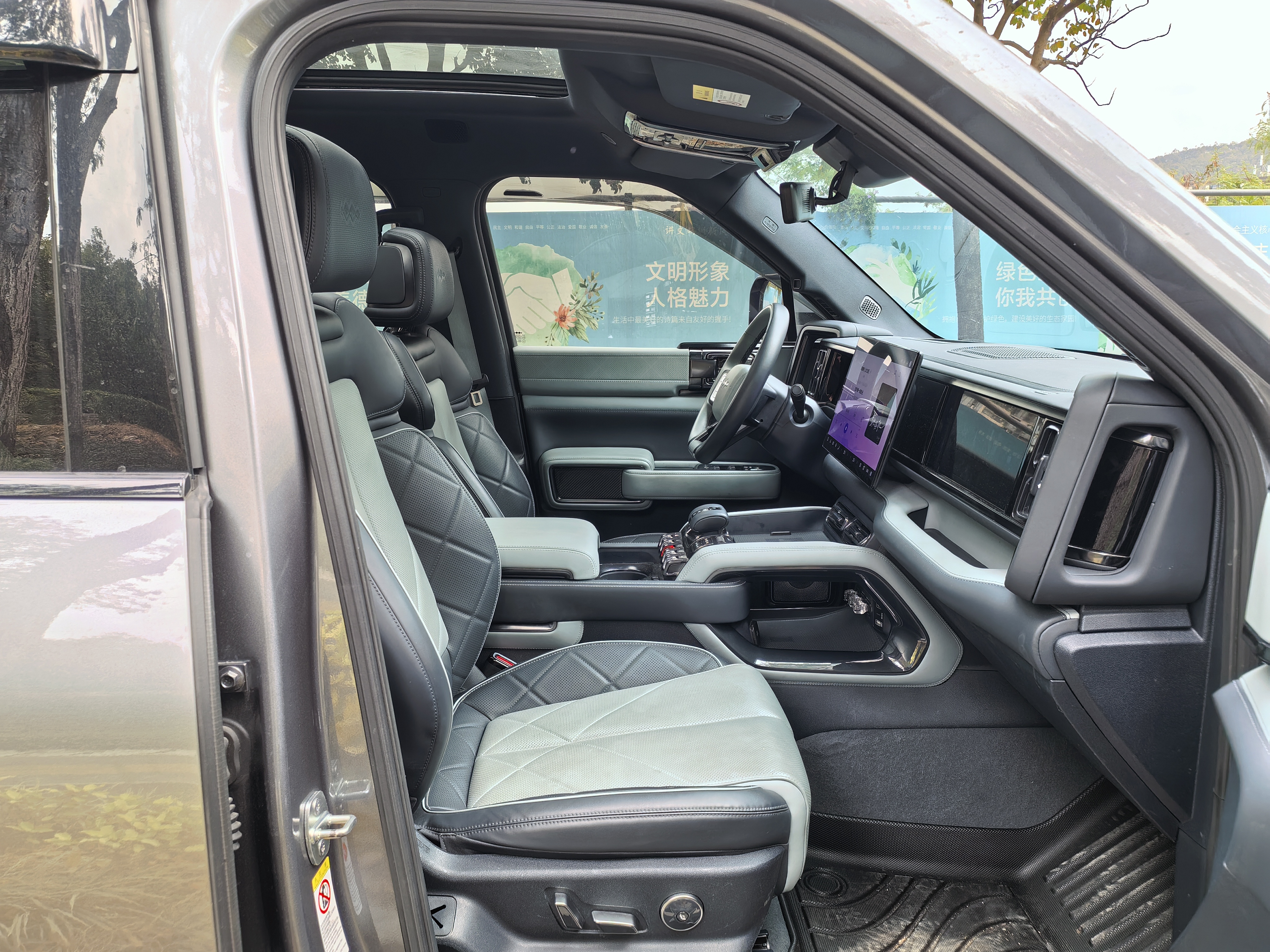 FangChengBao Leopard 5 2023 car image #16