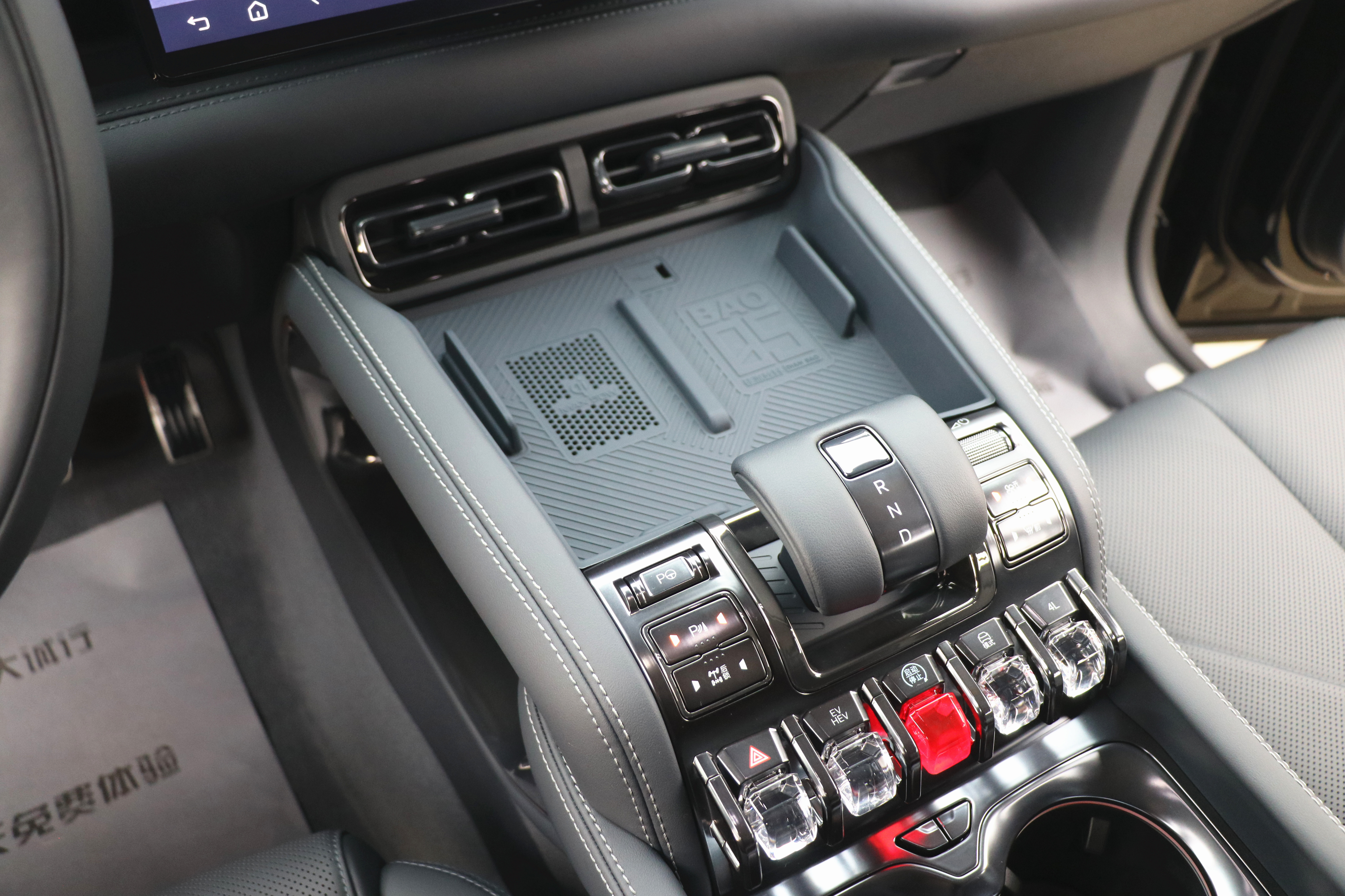 FangChengBao Leopard 5 2025 imagem de carro #16