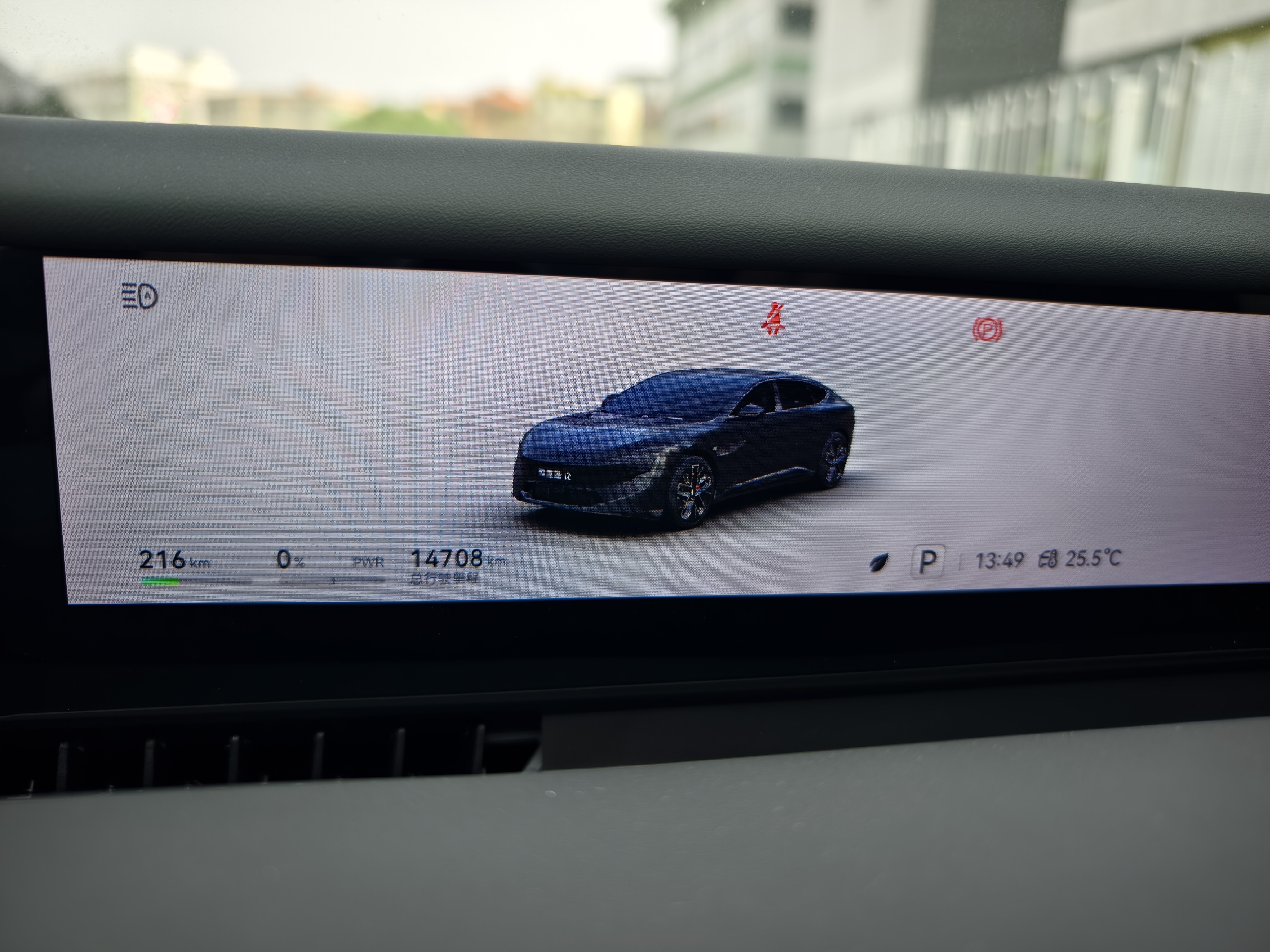 Avatr 12 2024 car image #16