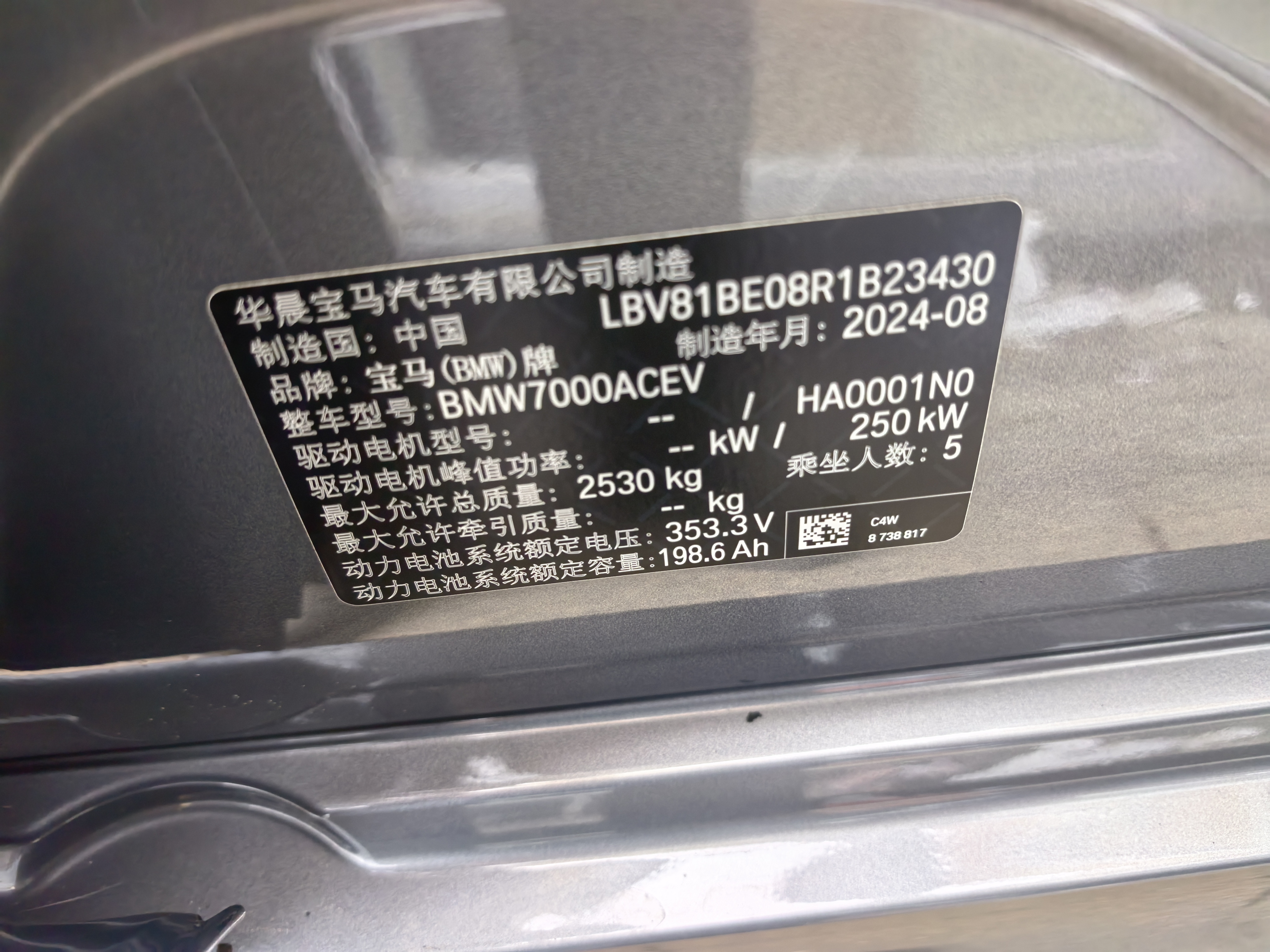 BMW i3 2024 immagine di auto #16