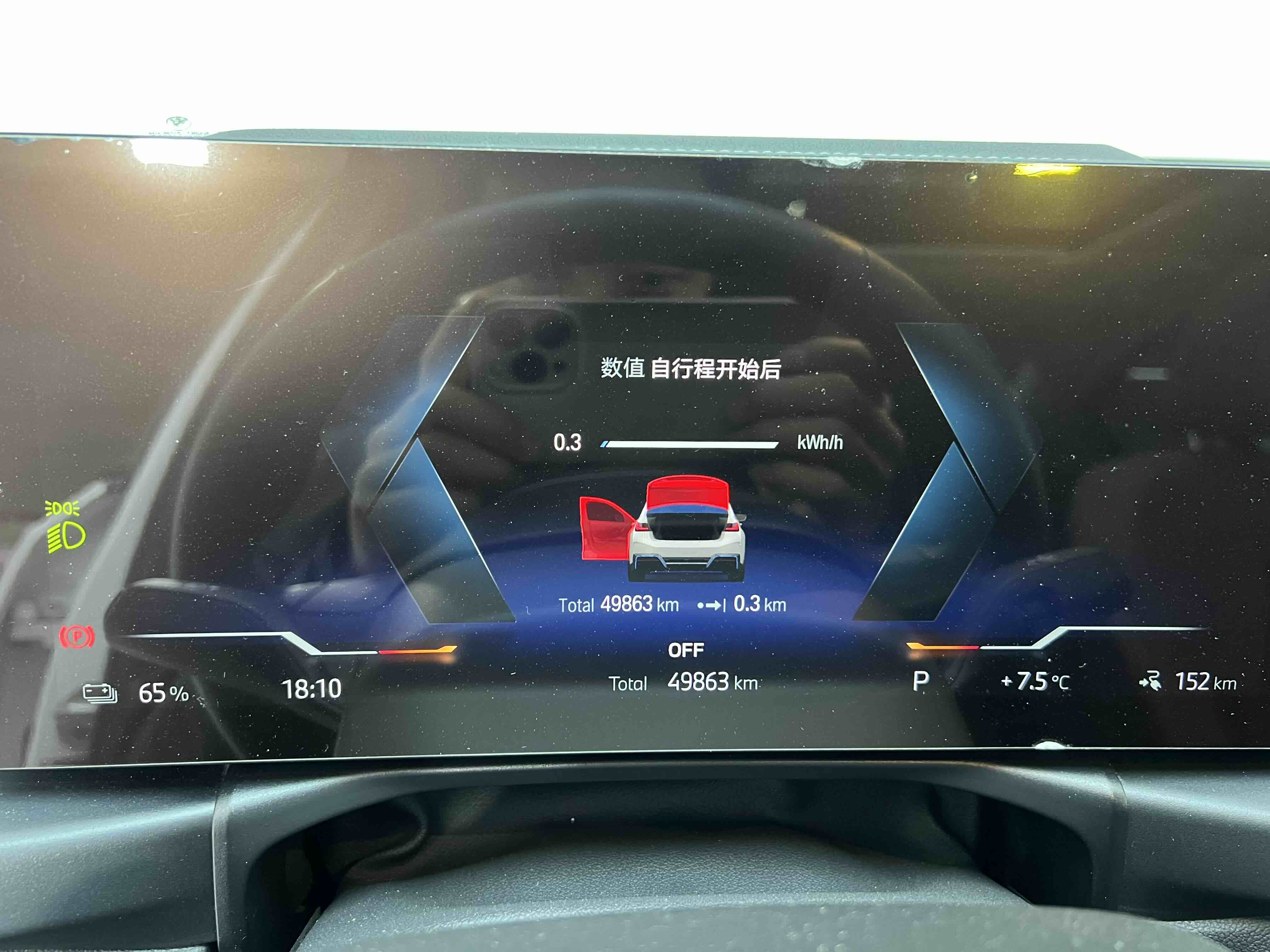 BMW i3 2023 car image #16