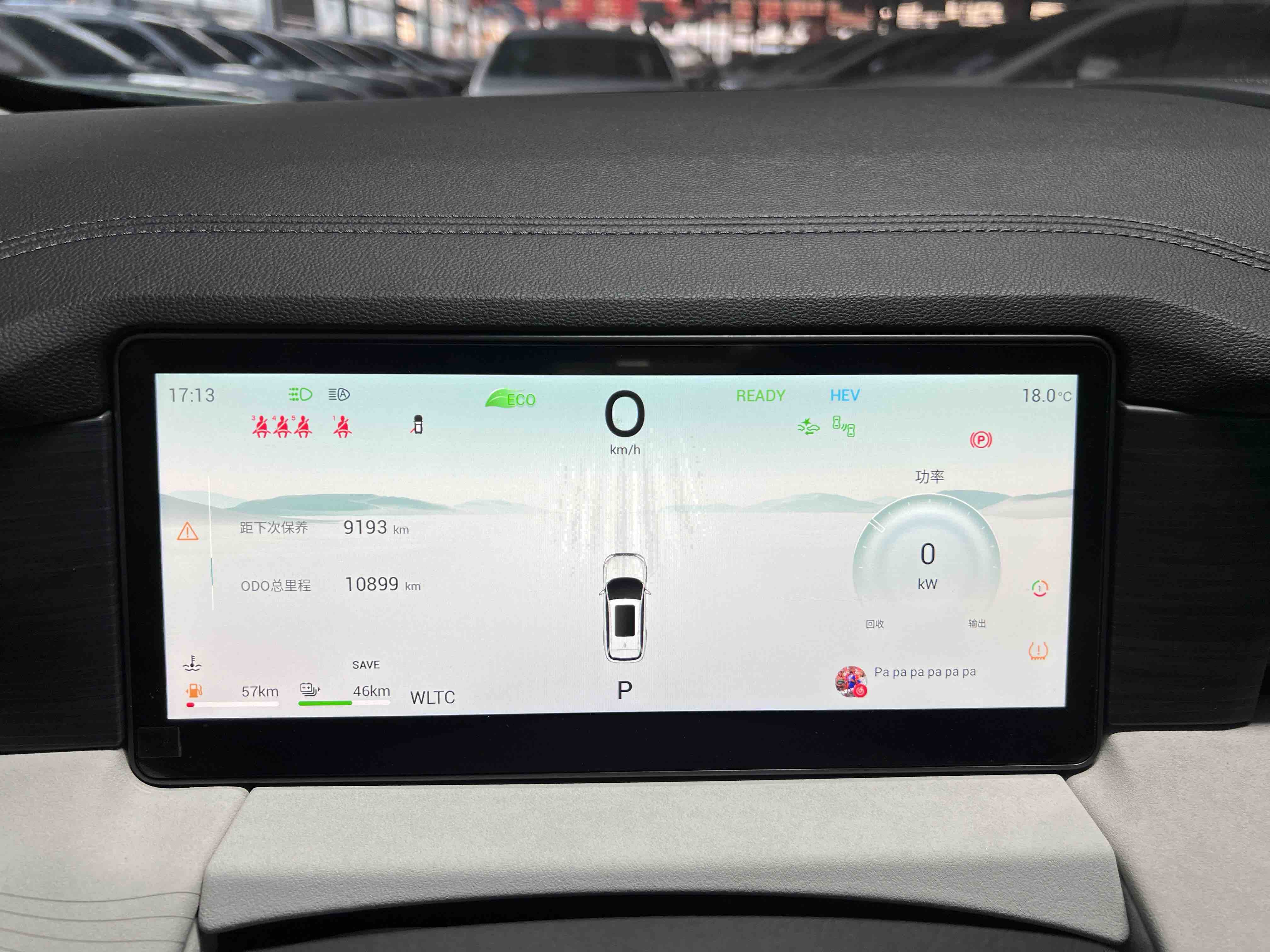 捷途山海 捷途山海L9 2024 汽车图片 #16