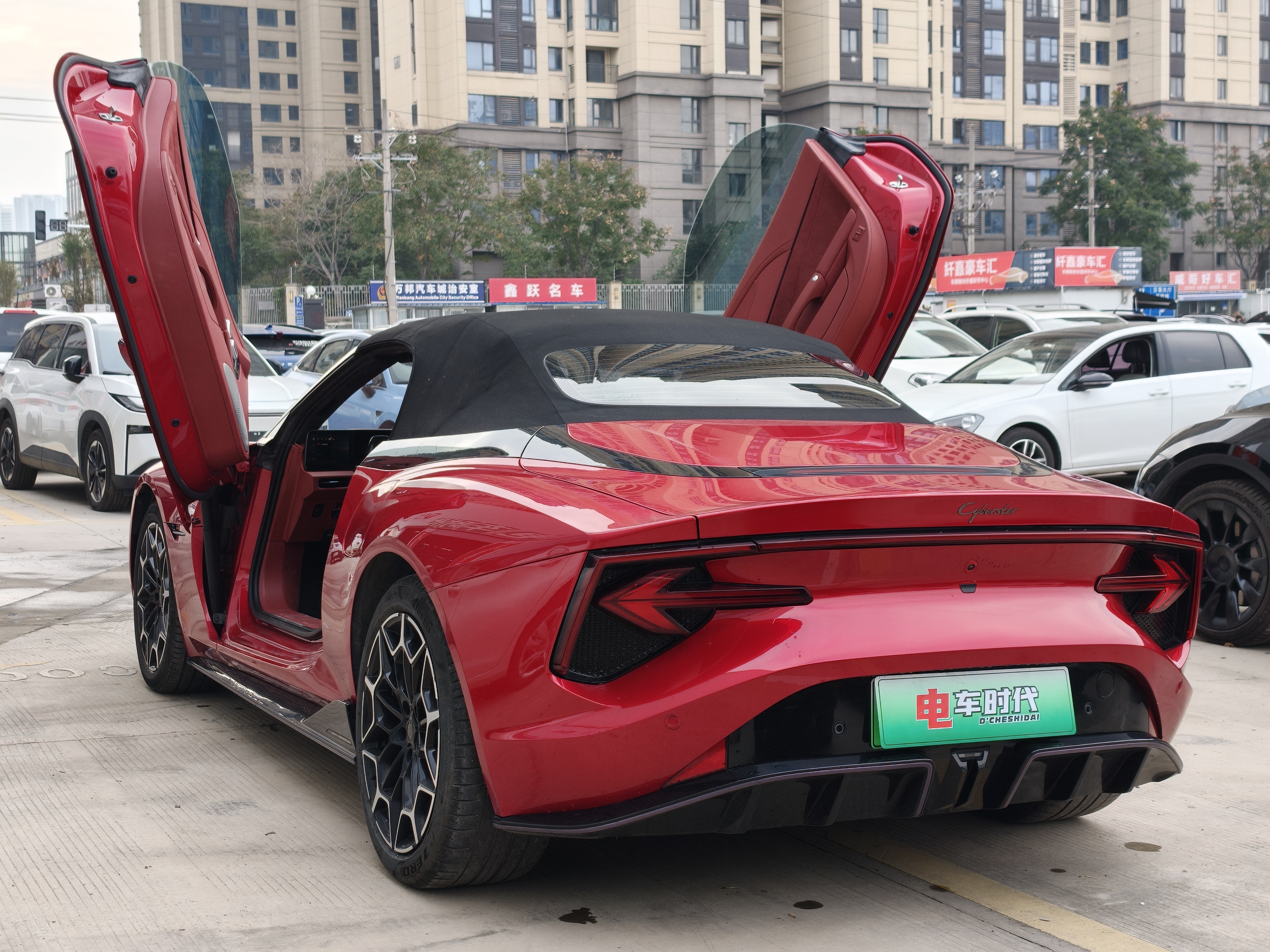 MG Cyberster 2024 car image #16