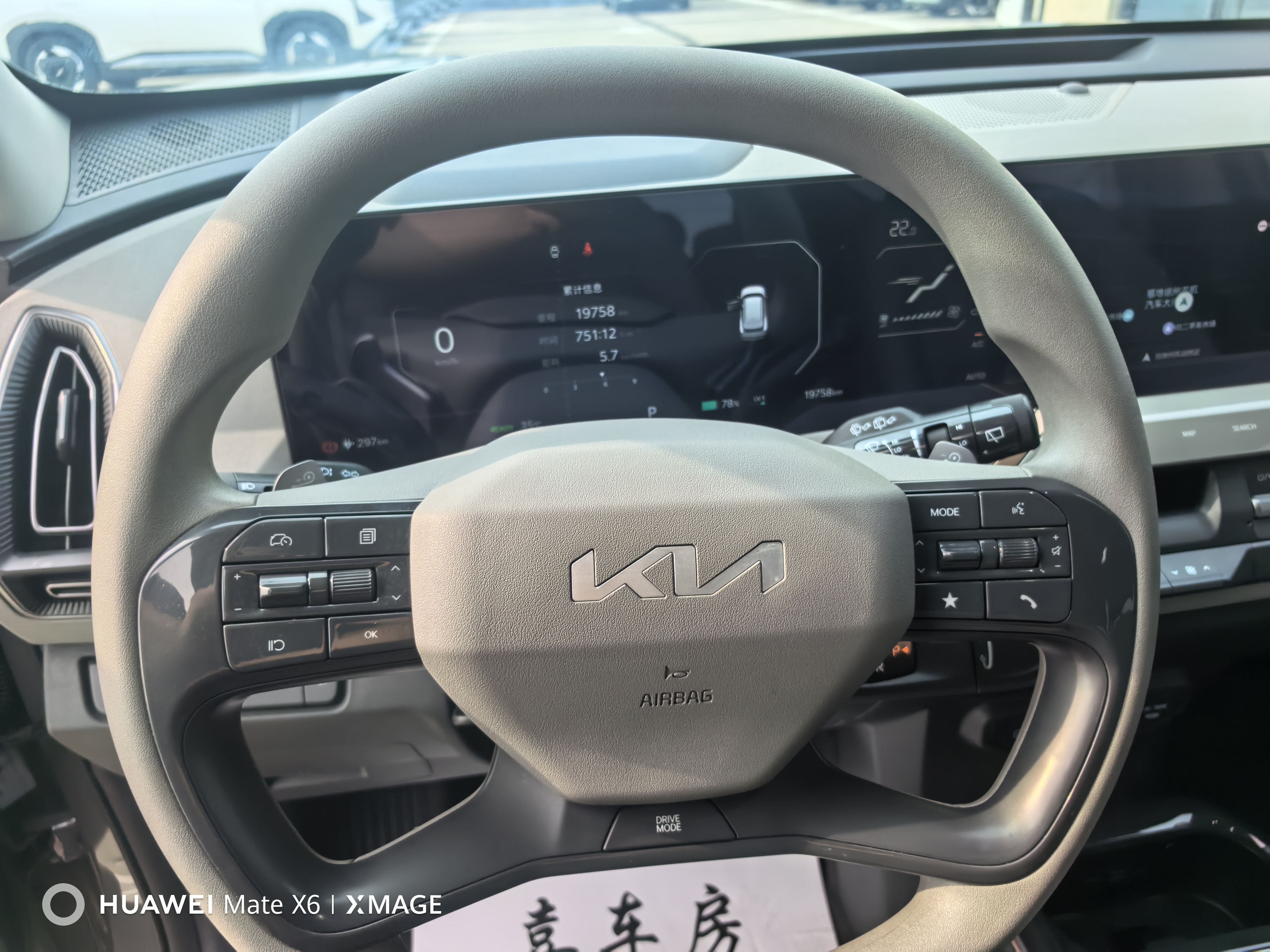 Kia EV5 2024 изображение автомобиля #16