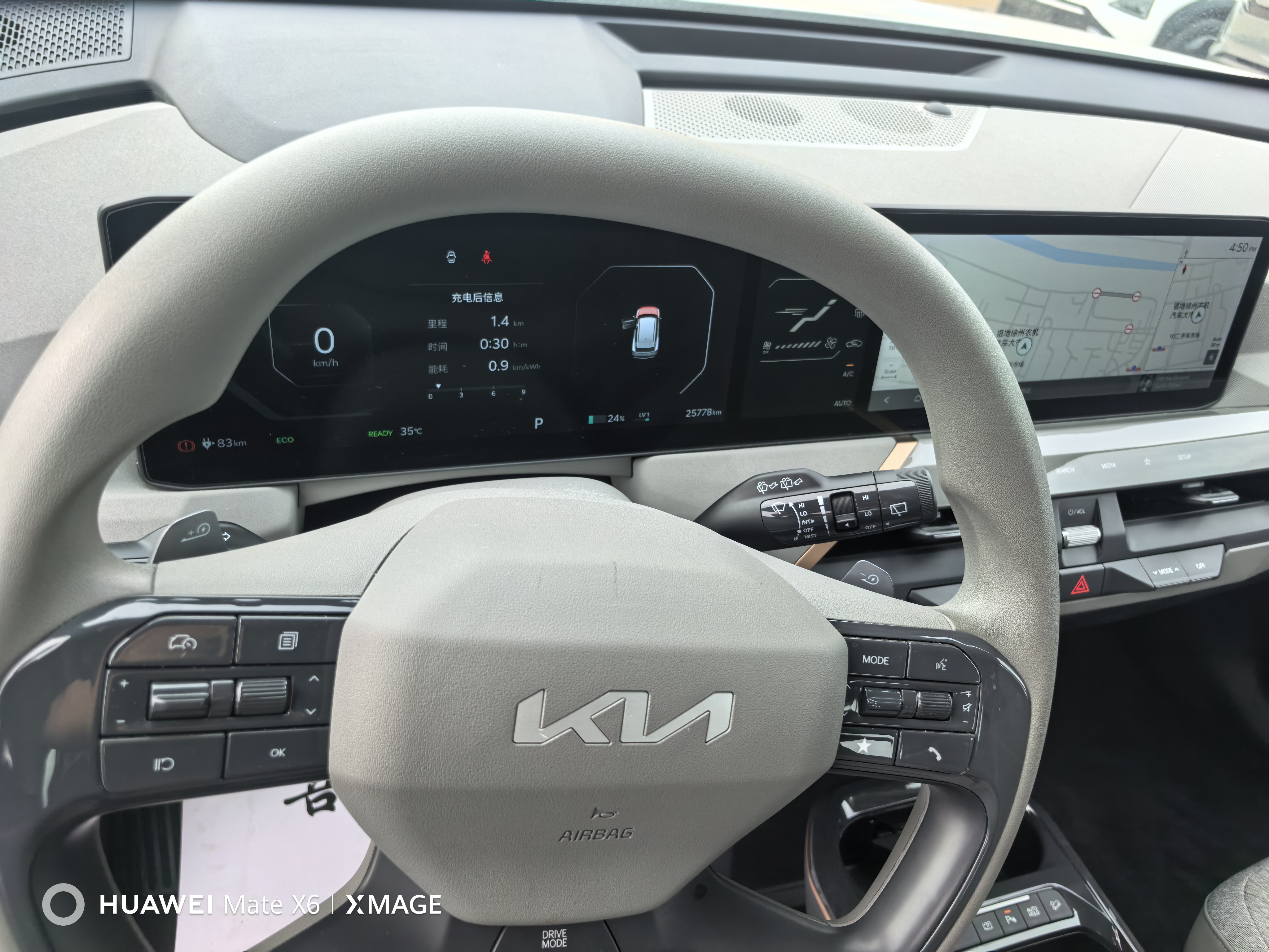 起亚 起亚EV5 2024 汽车图片 #16