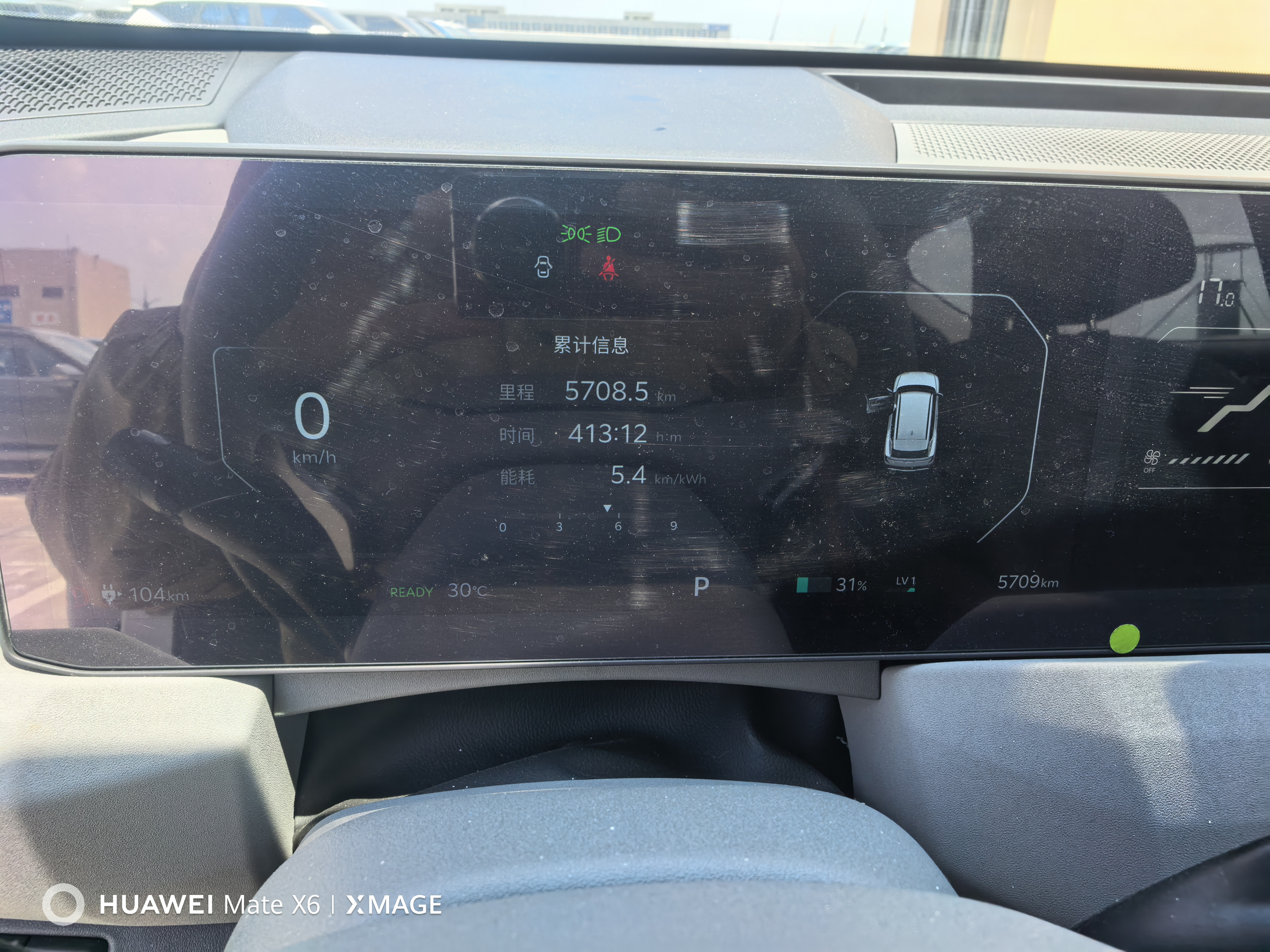 起亚 起亚EV5 2024 汽车图片 #16