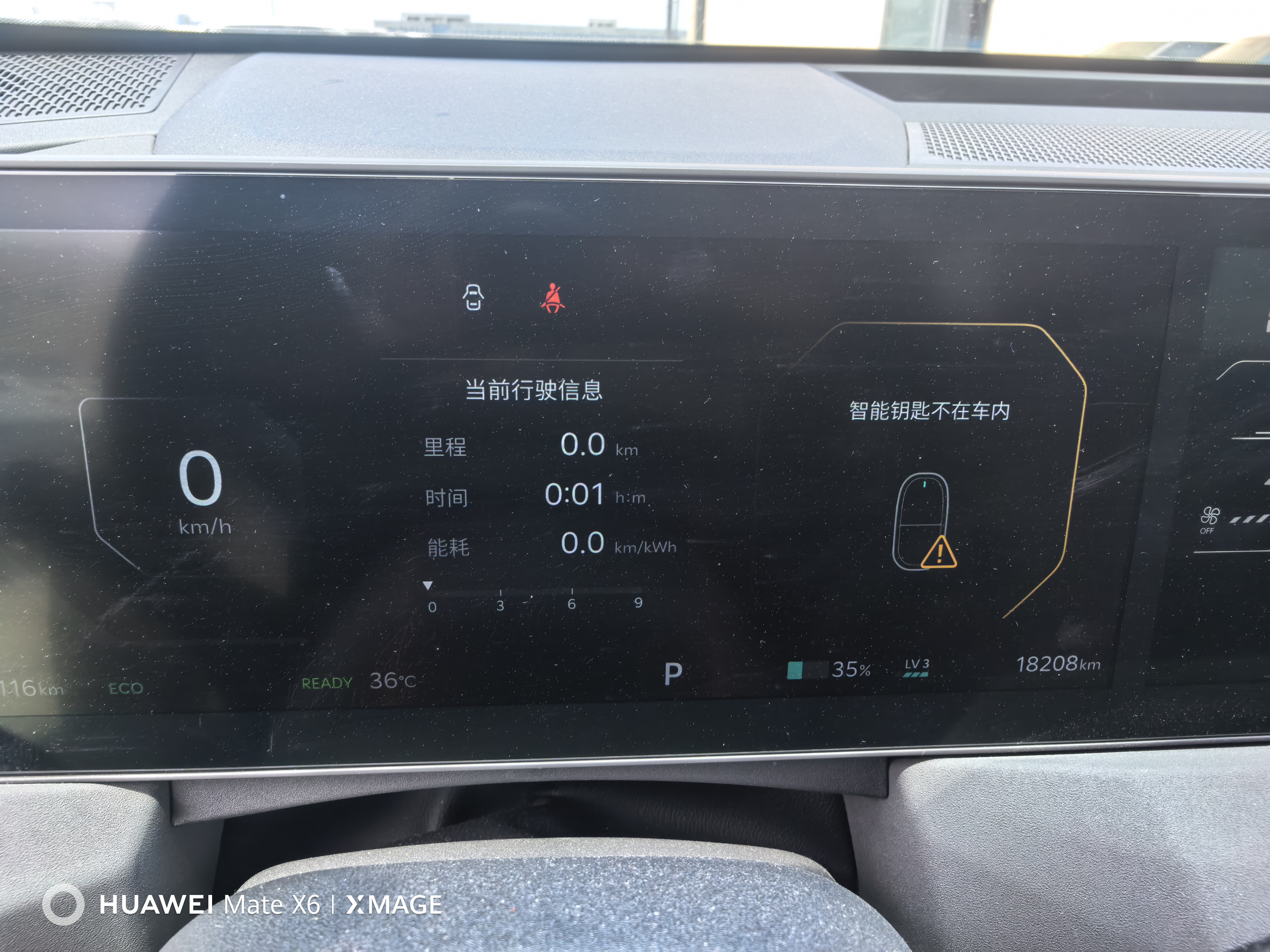 起亚 起亚EV5 2024 汽车图片 #16