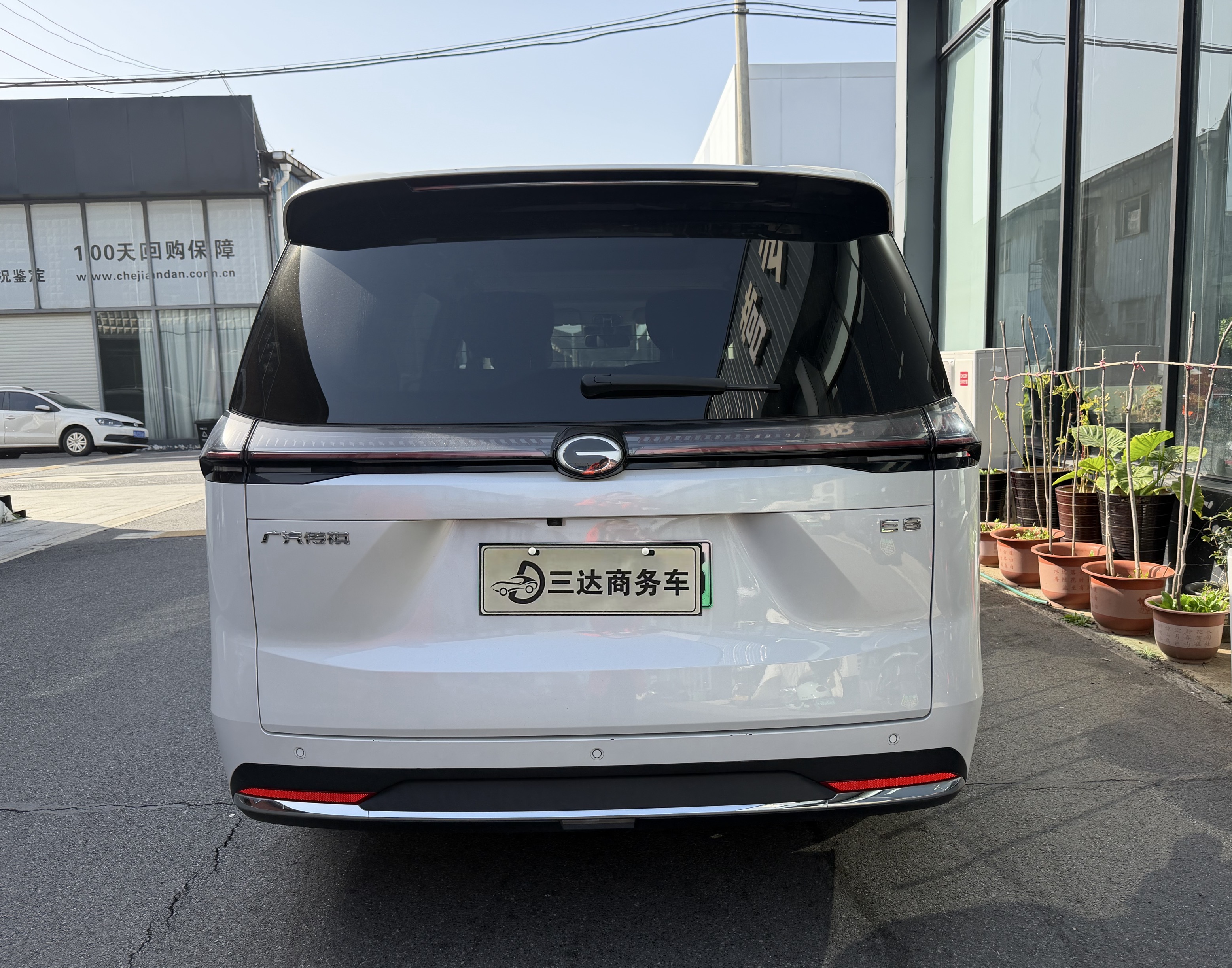 GAC Trumpchi E8 New Energy 2024 car image #16