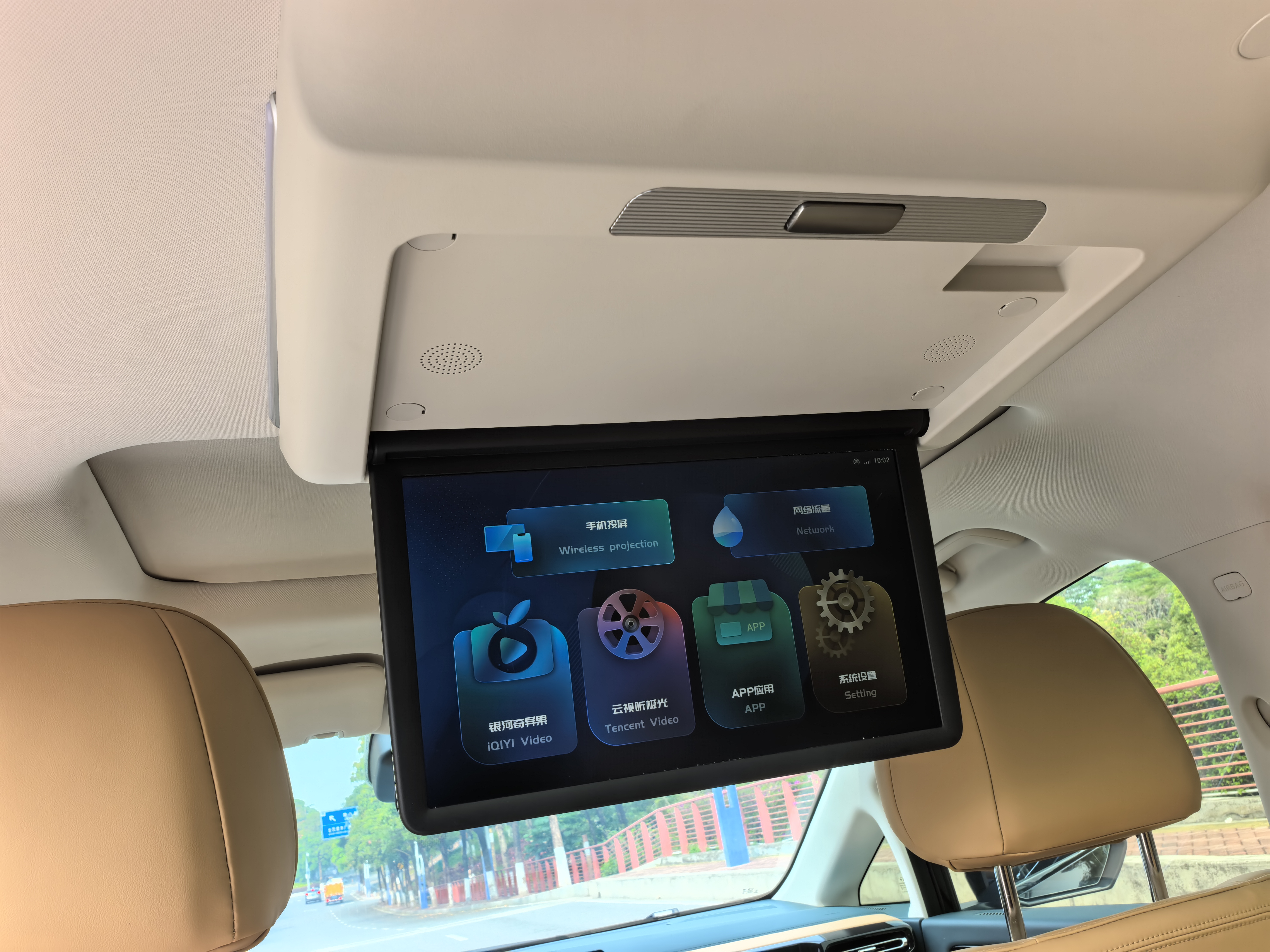 GAC Trumpchi E8 New Energy 2024 car image #16