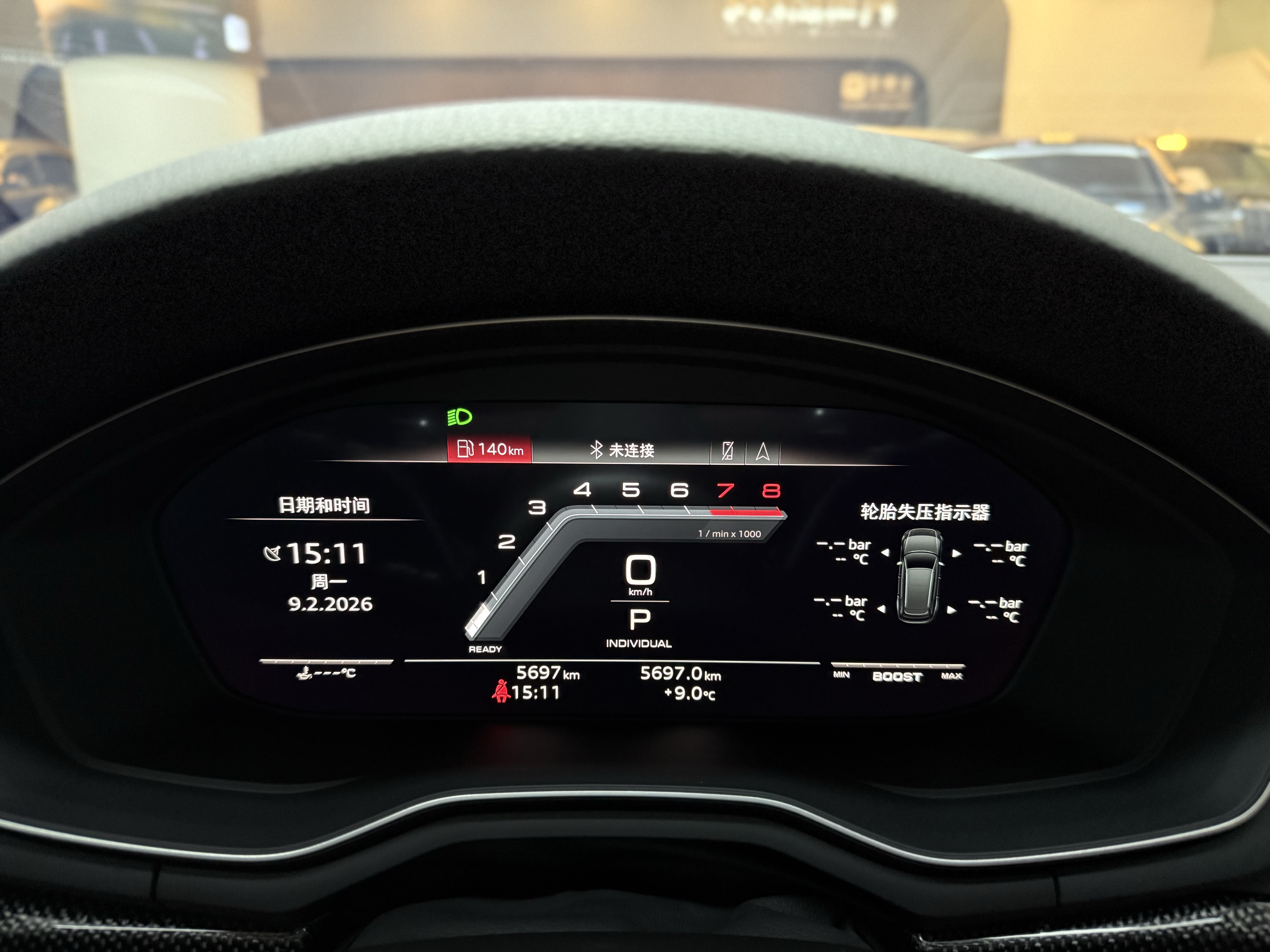 Wuling S4 2025 car image #16