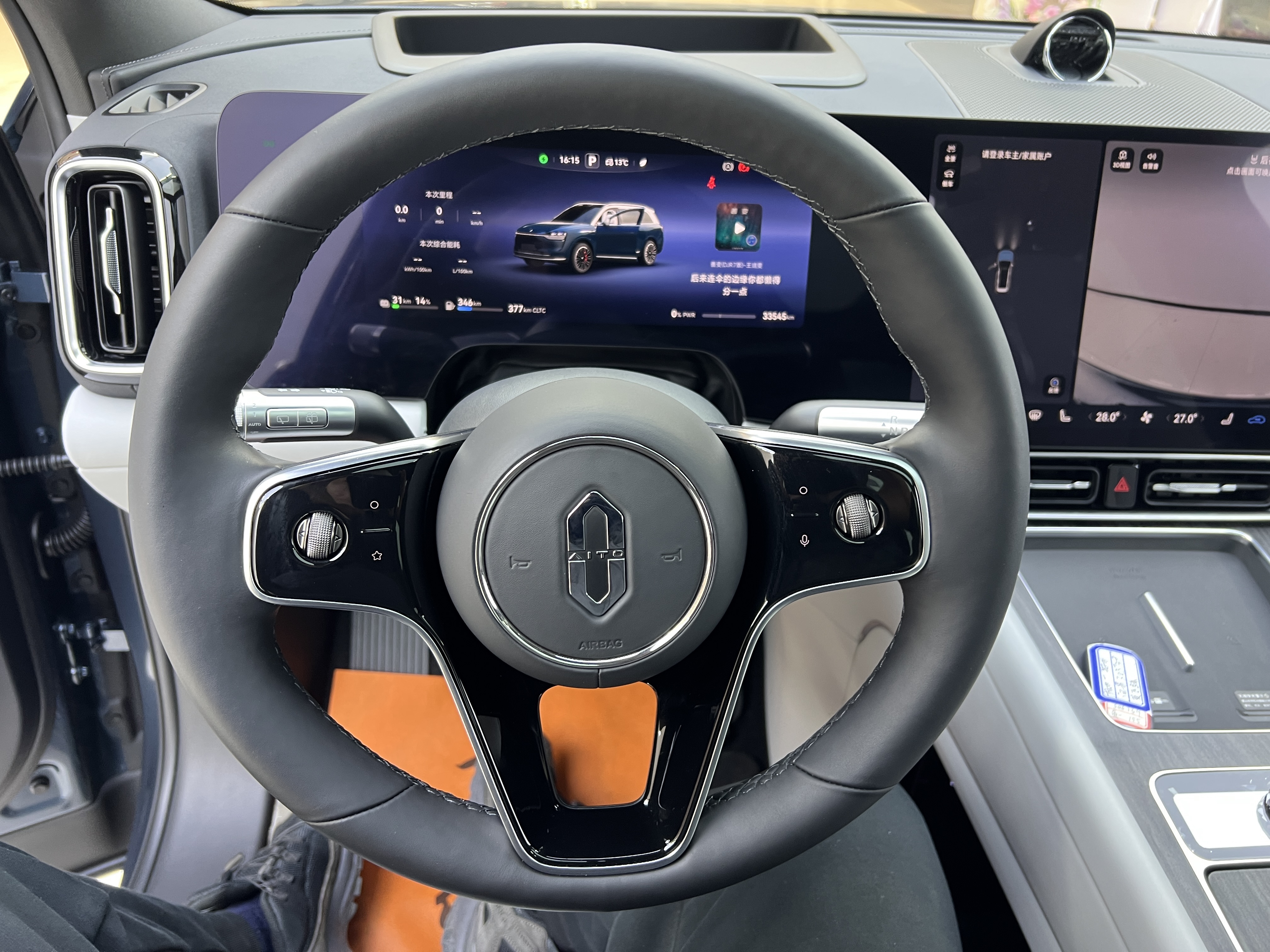 2024 car image #16