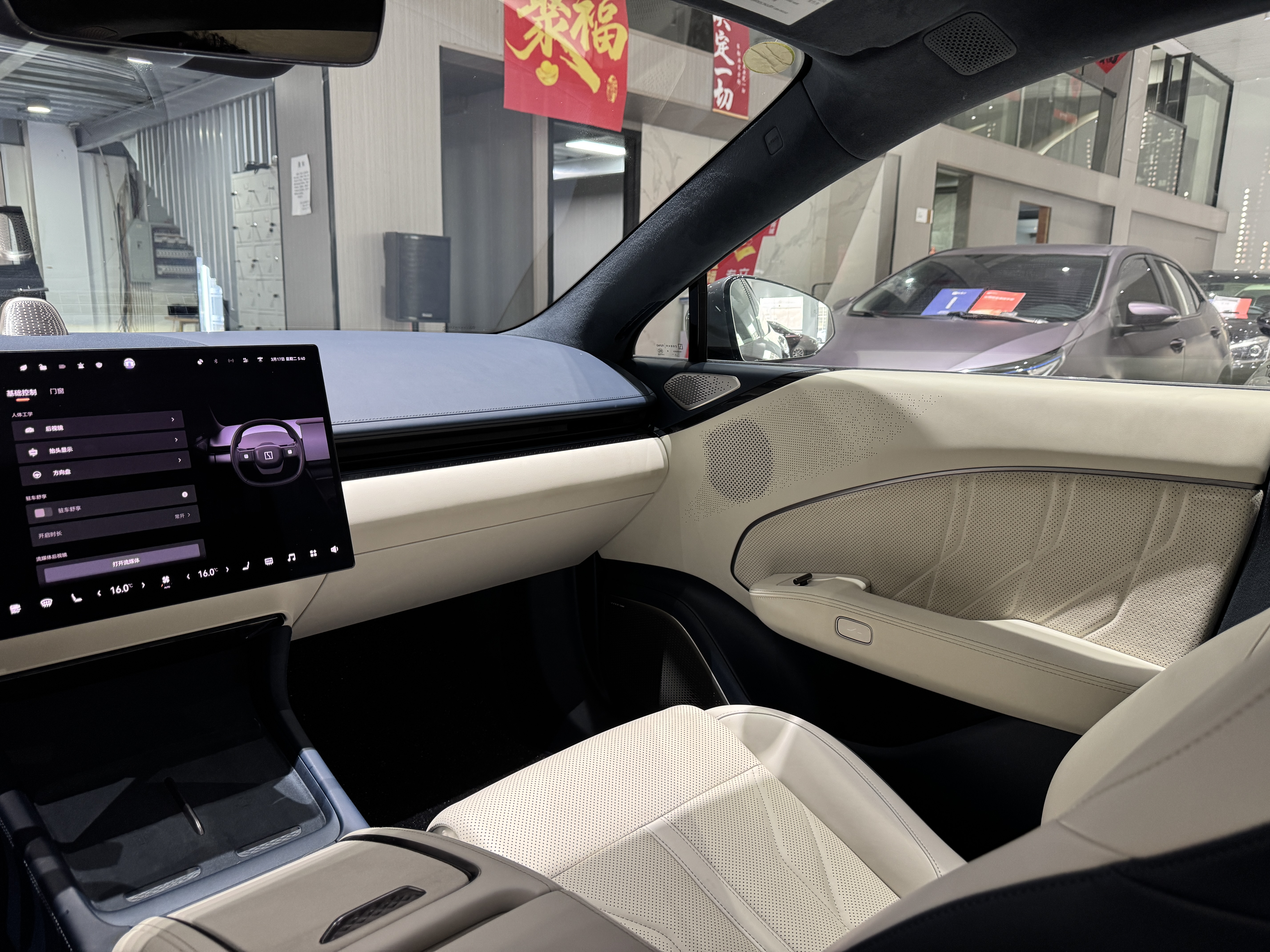 极氪 极氪007 2024 汽车图片 #16