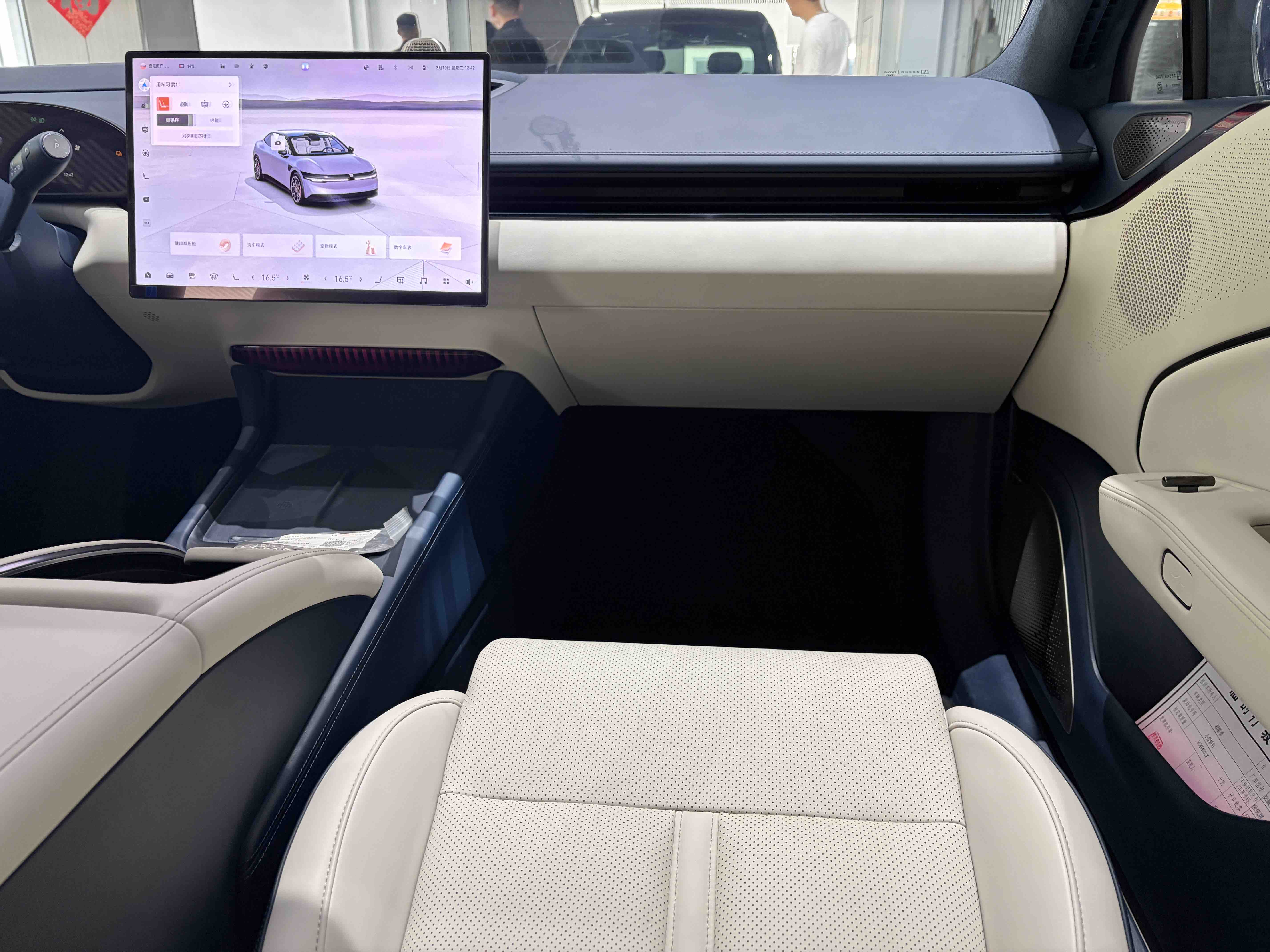 极氪 极氪007 2025 汽车图片 #16