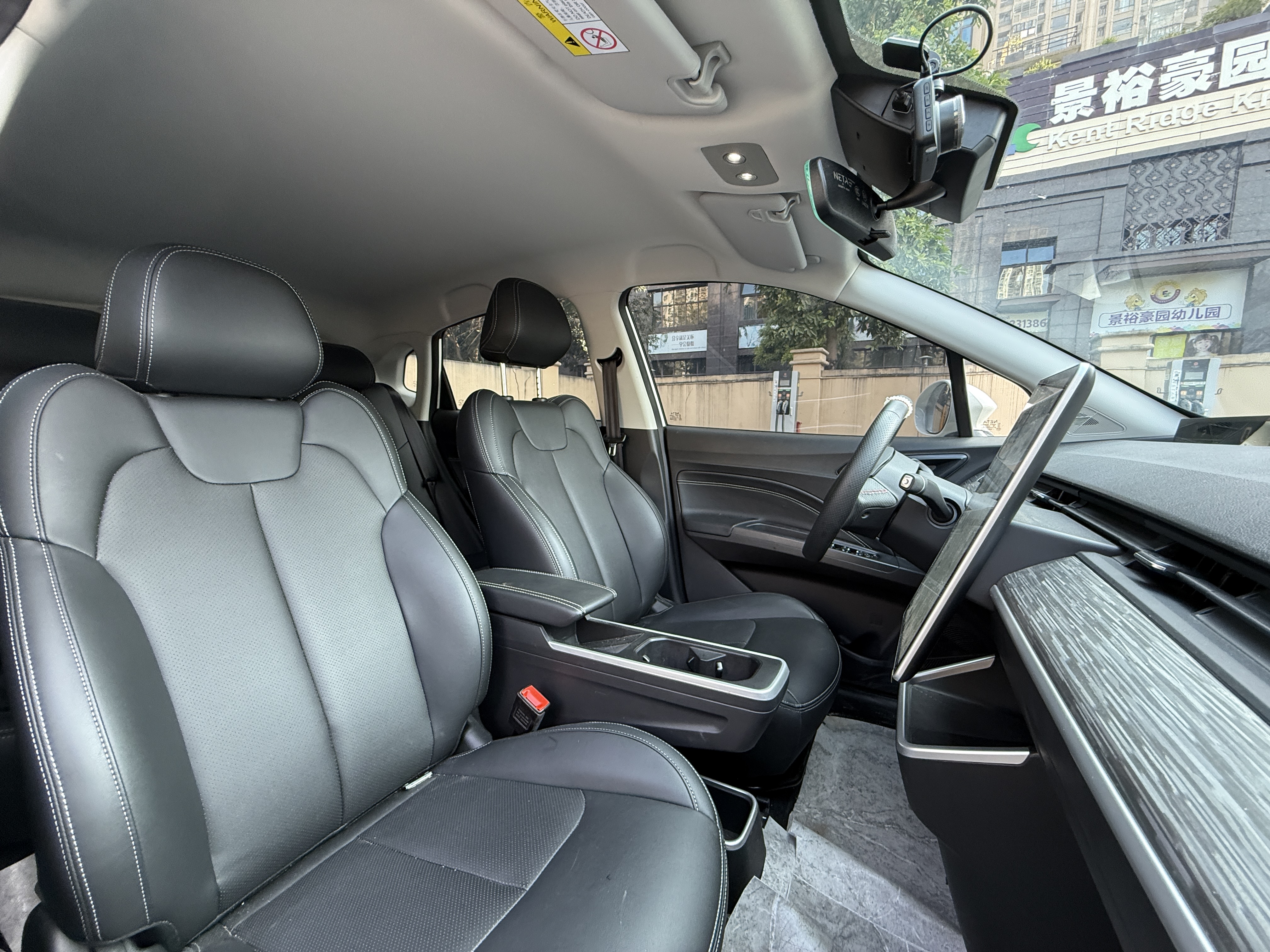 哪吒汽车 哪吒AYA 2023 汽车图片 #16