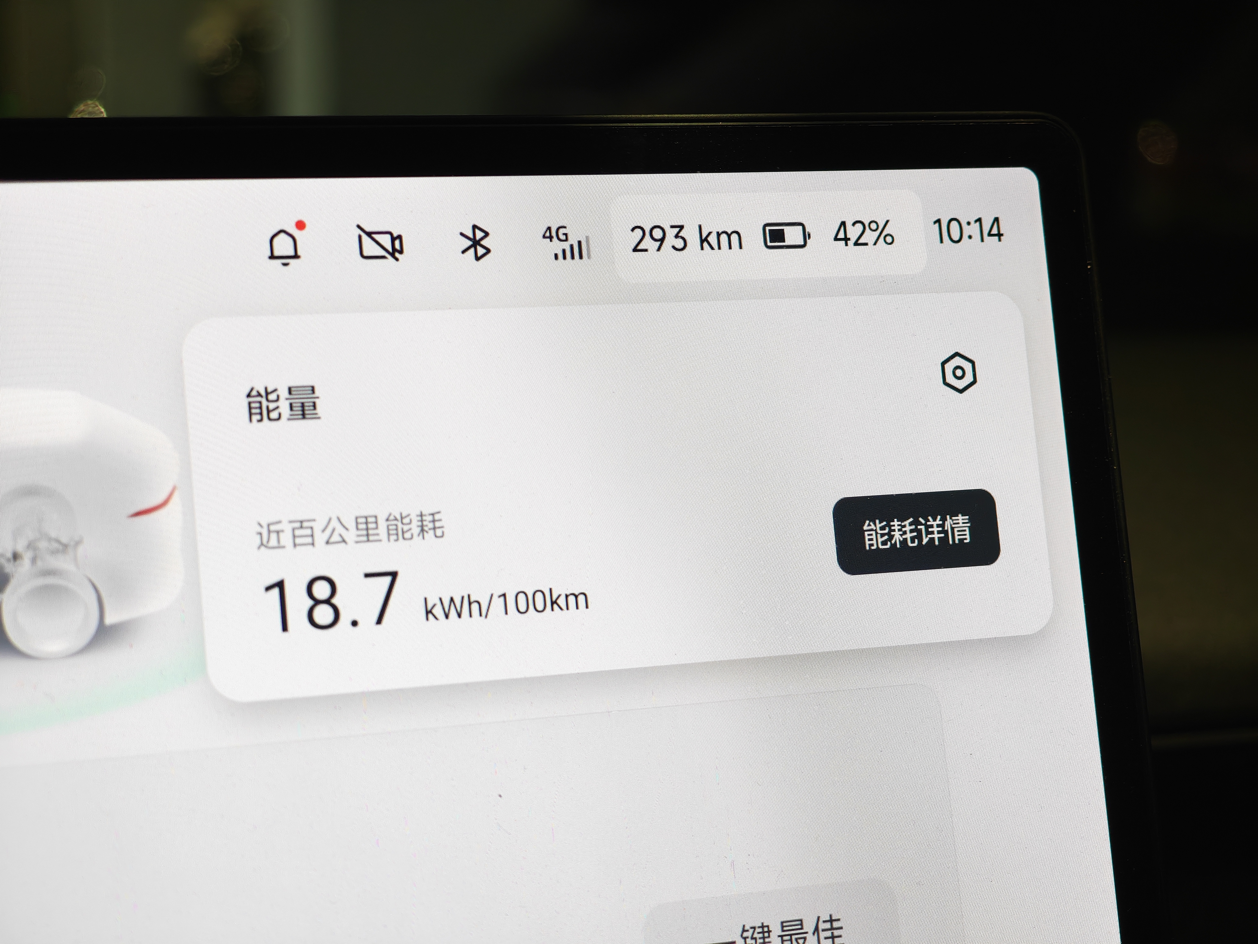 Xpeng X9 2024 #16 Xpeng X9 2024 immagine di auto #16