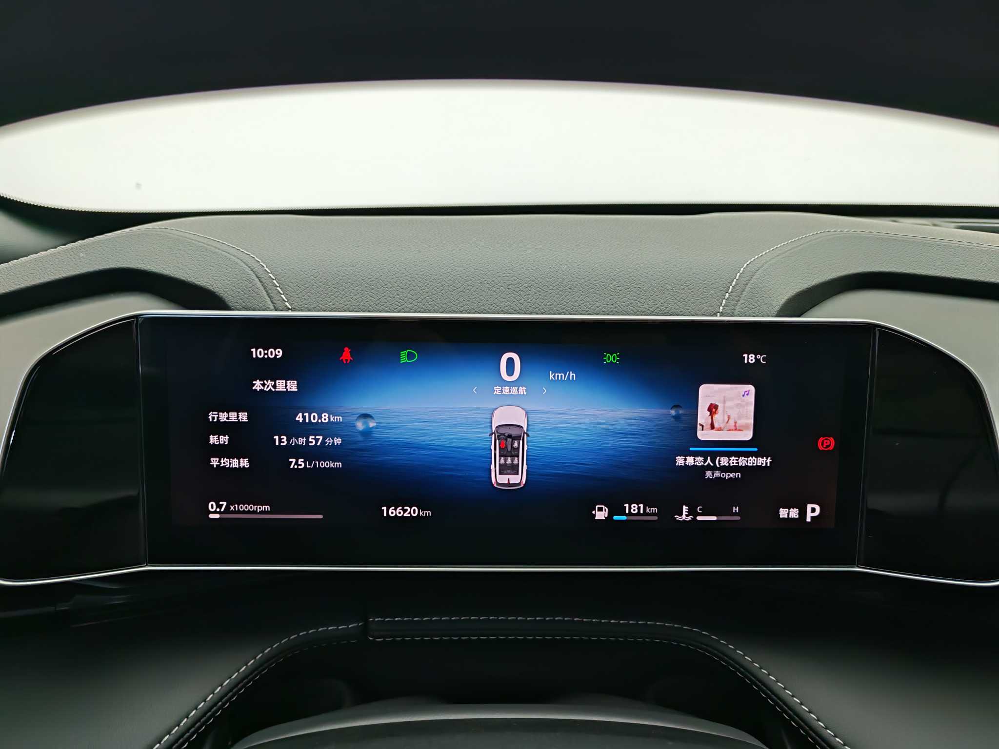 GEELY Boyue 2024 image de voiture #16