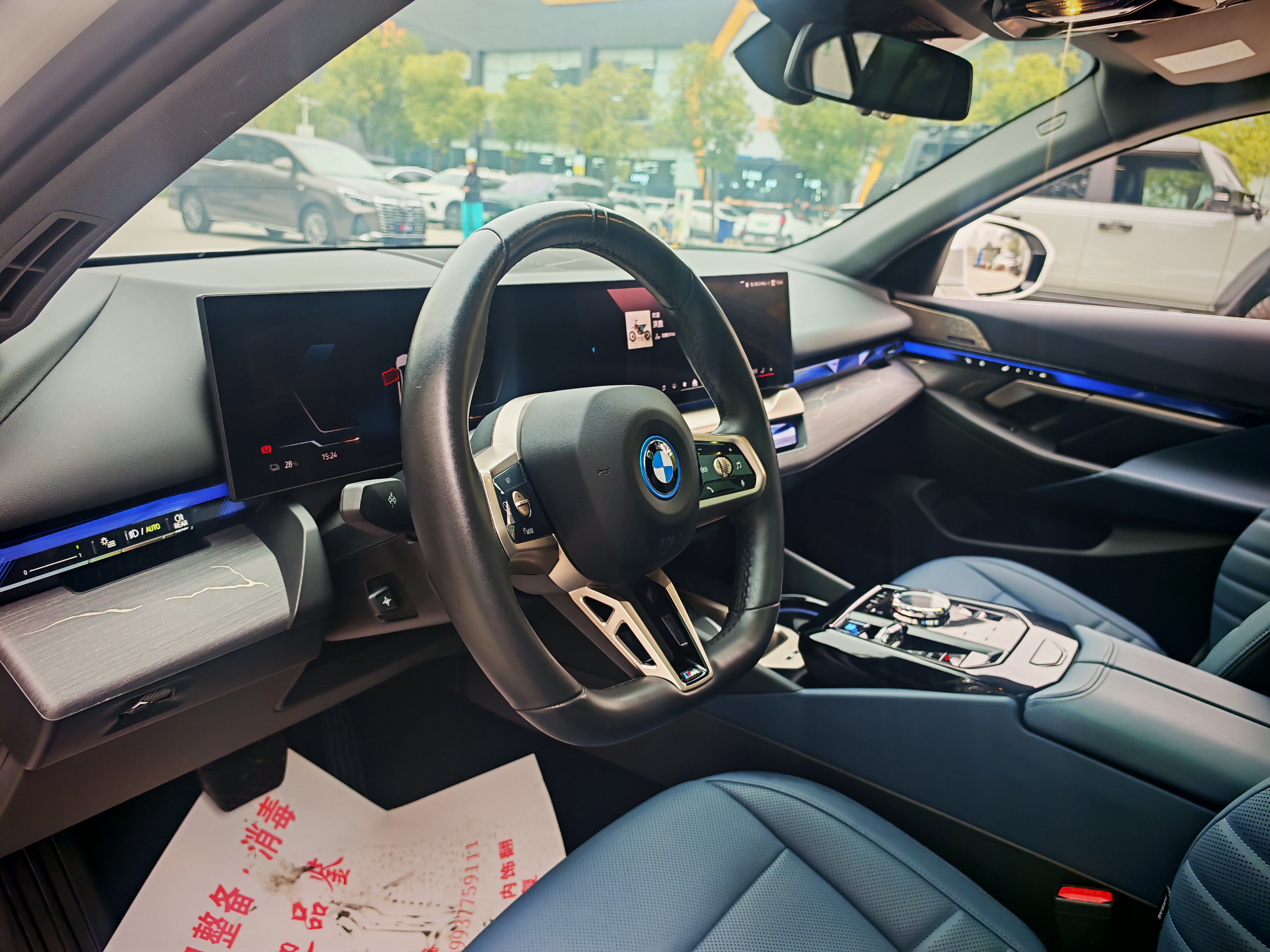 BMW i5 M60 2024 #16 BMW i5 M60 2024 car image #16