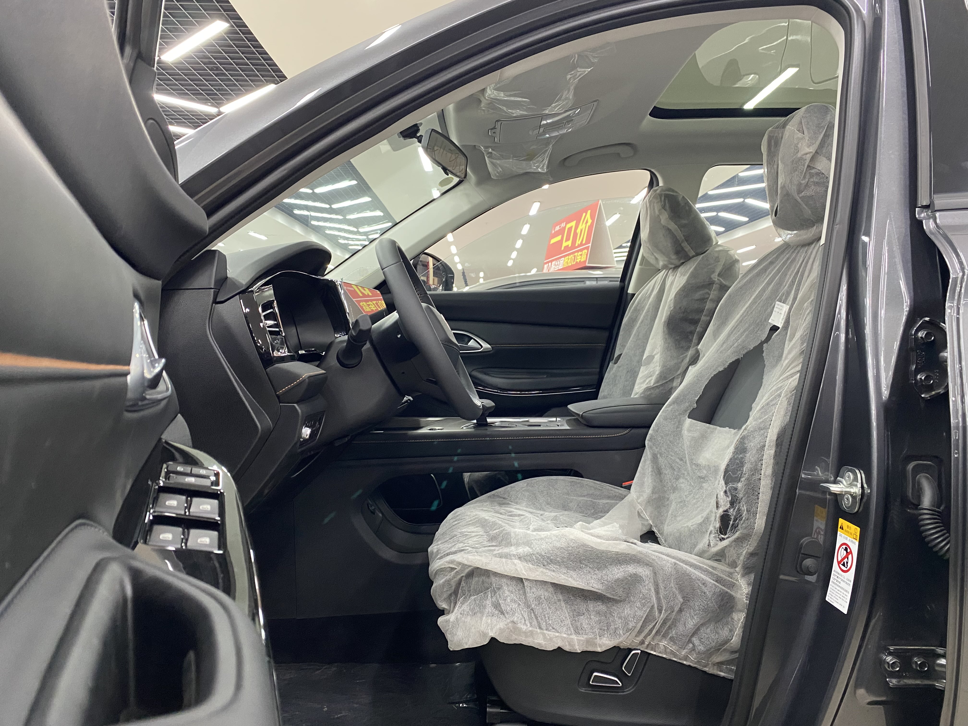 Changan X7 PLUS 2025 car image #16