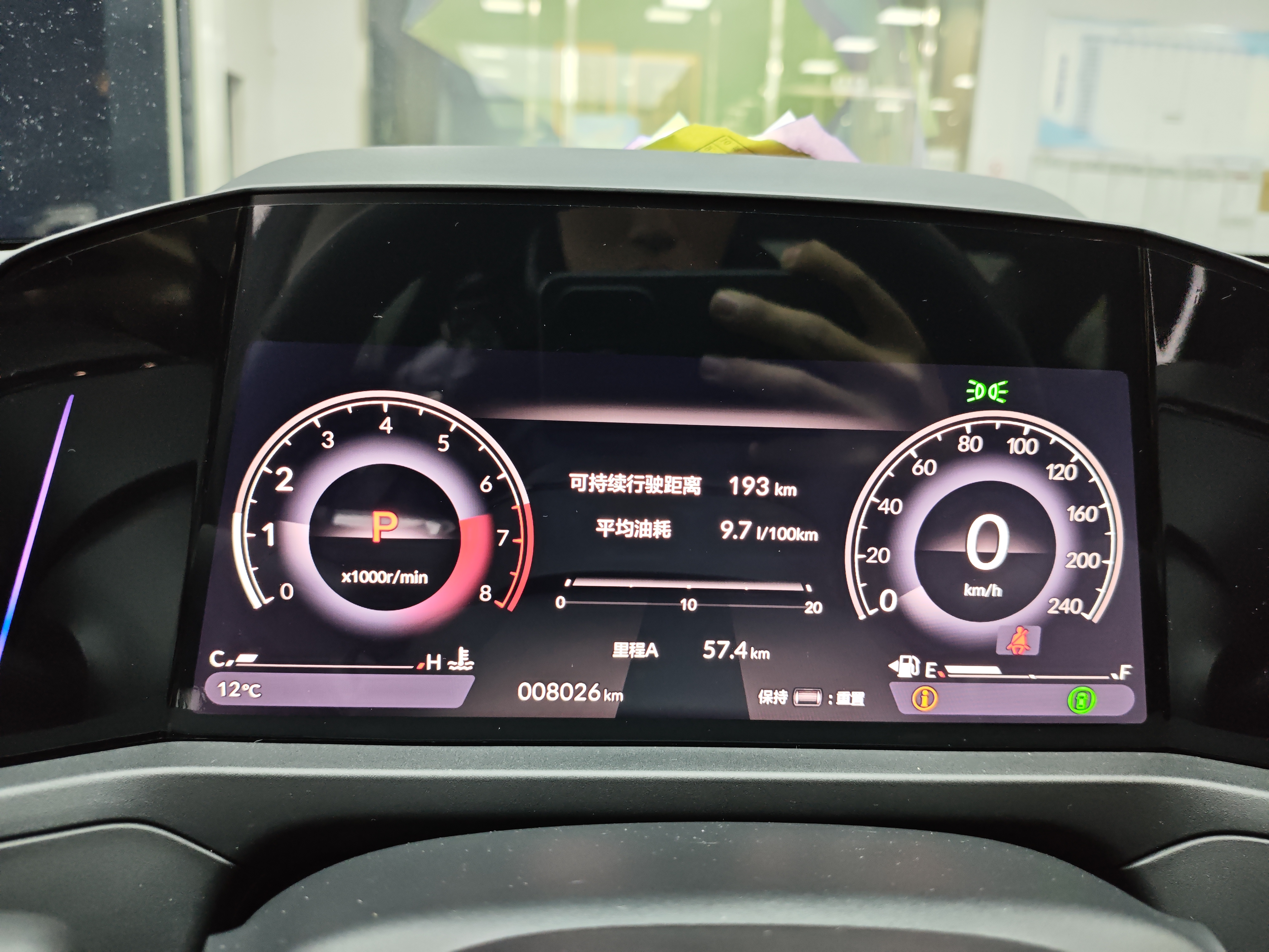 BYD F3R 2024 car image #16