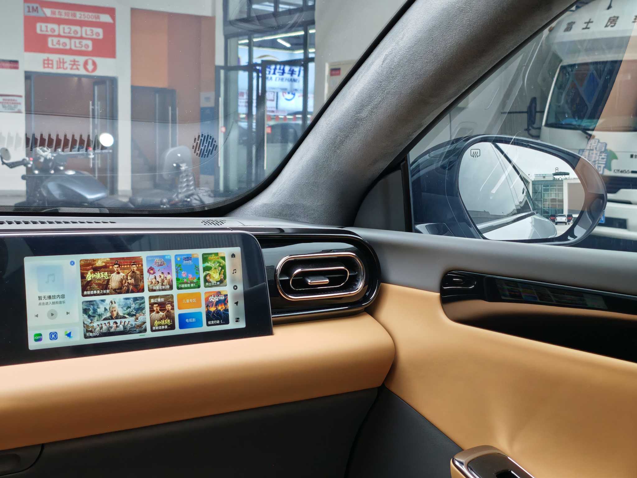 零跑汽车 零跑C01 2024 汽车图片 #16