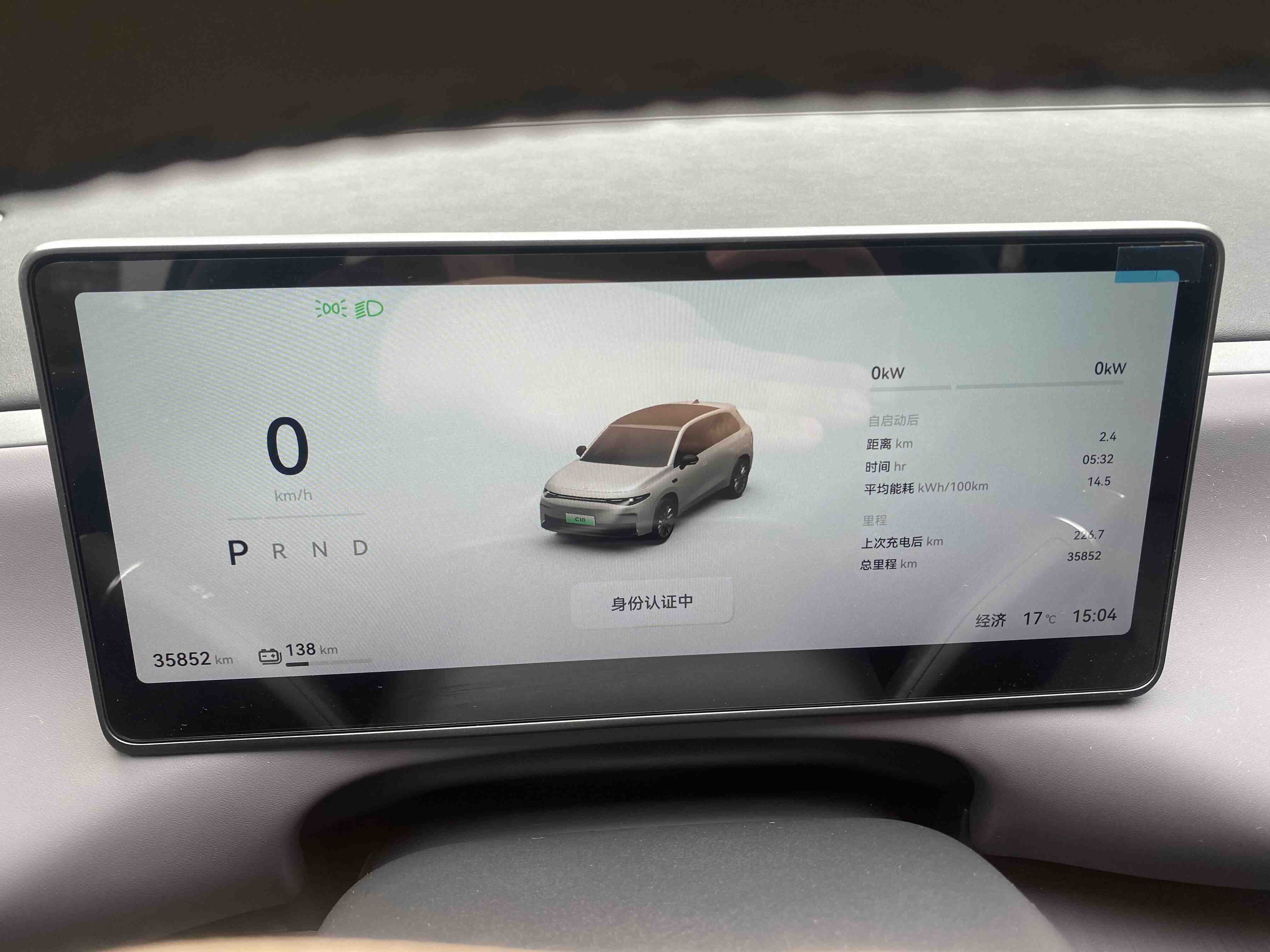 零跑汽车 零跑C10 2024 汽车图片 #16