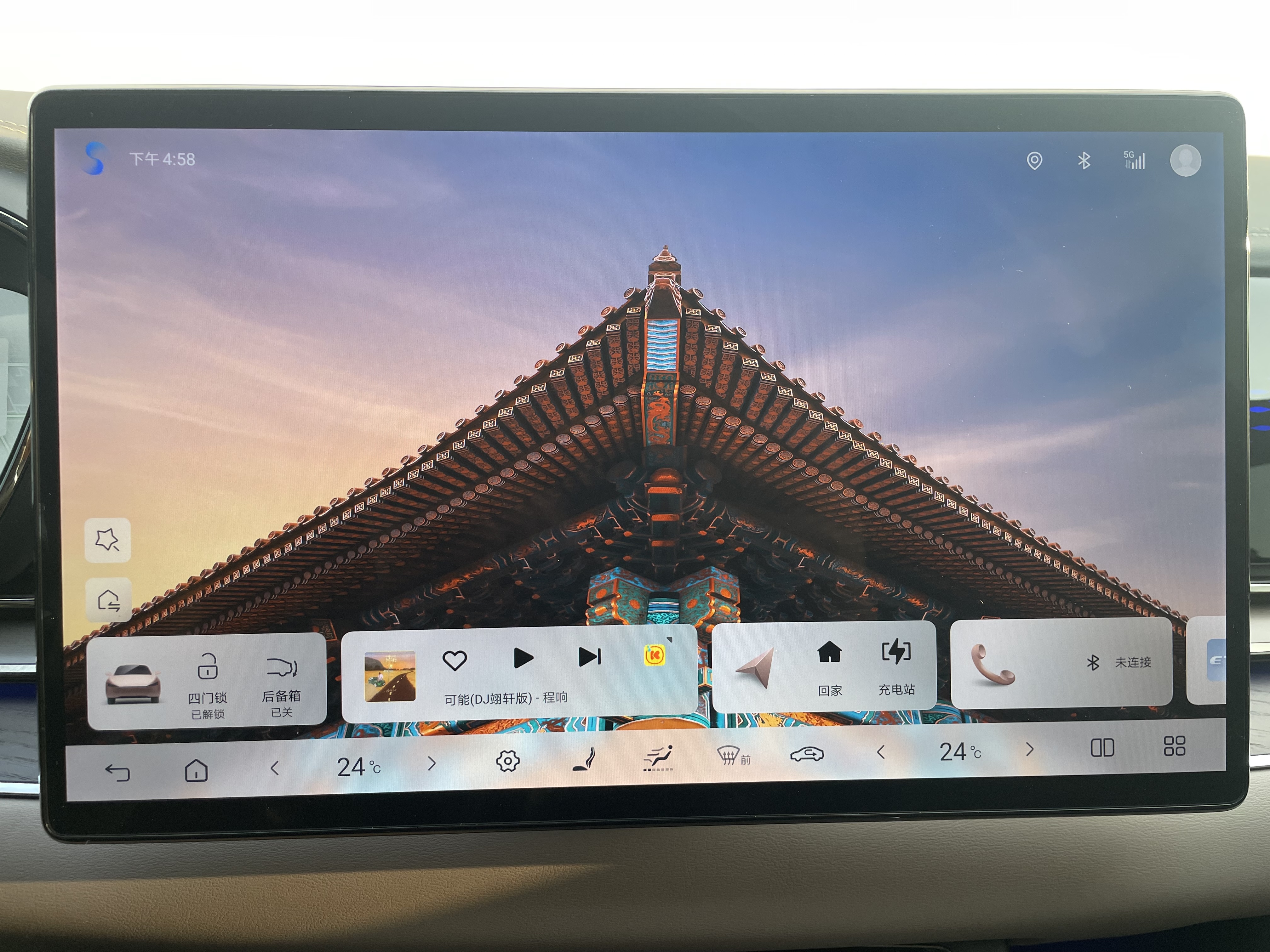 BYD Han 2024 car image #16