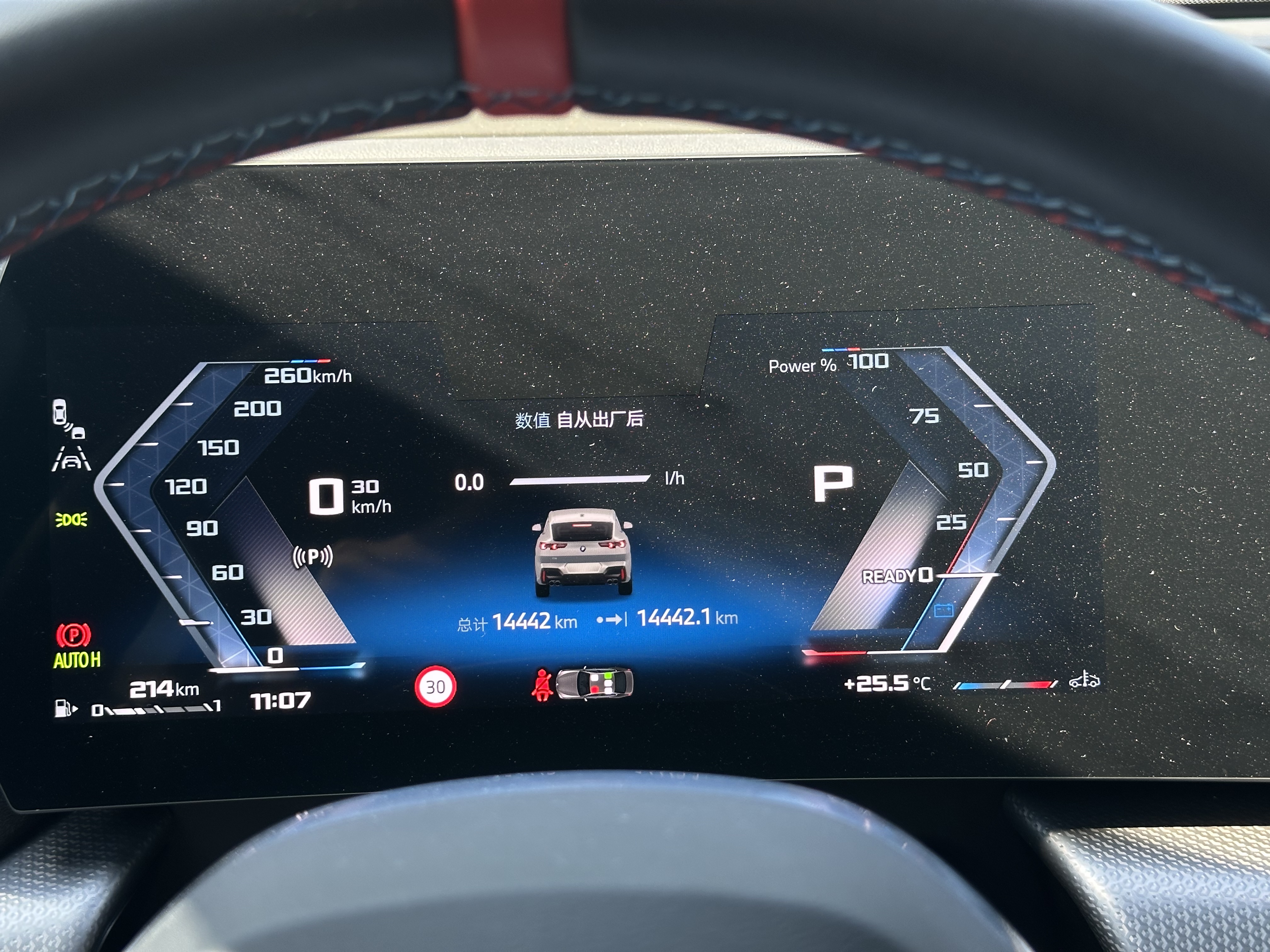 BMW X2 2024 #16 BMW X2 2024 car image #16