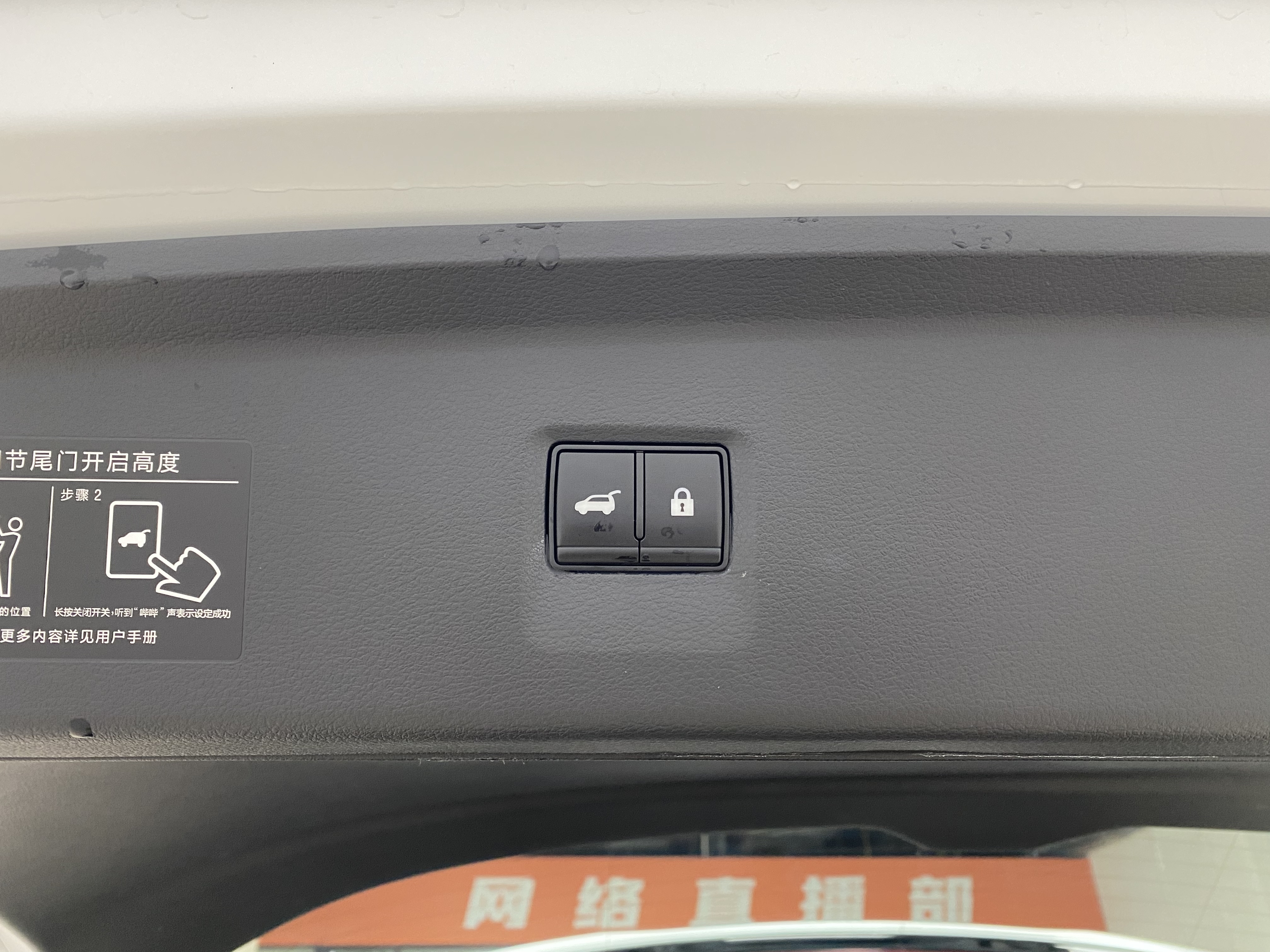 日产 探陆 2024 汽车图片 #16