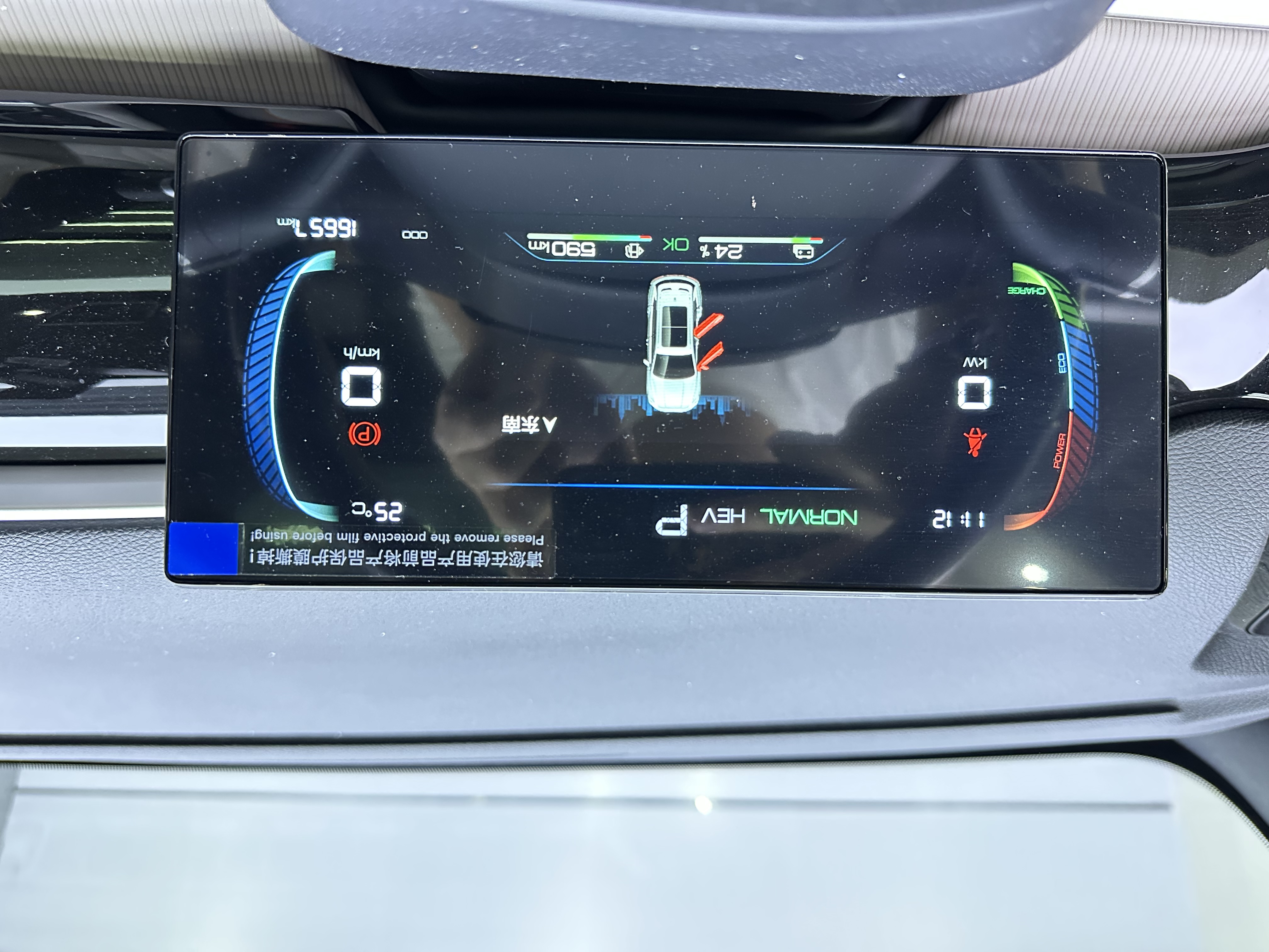 BYD Song Pro New Energy 2024 #16 BYD Song Pro New Energy 2024 car image #16