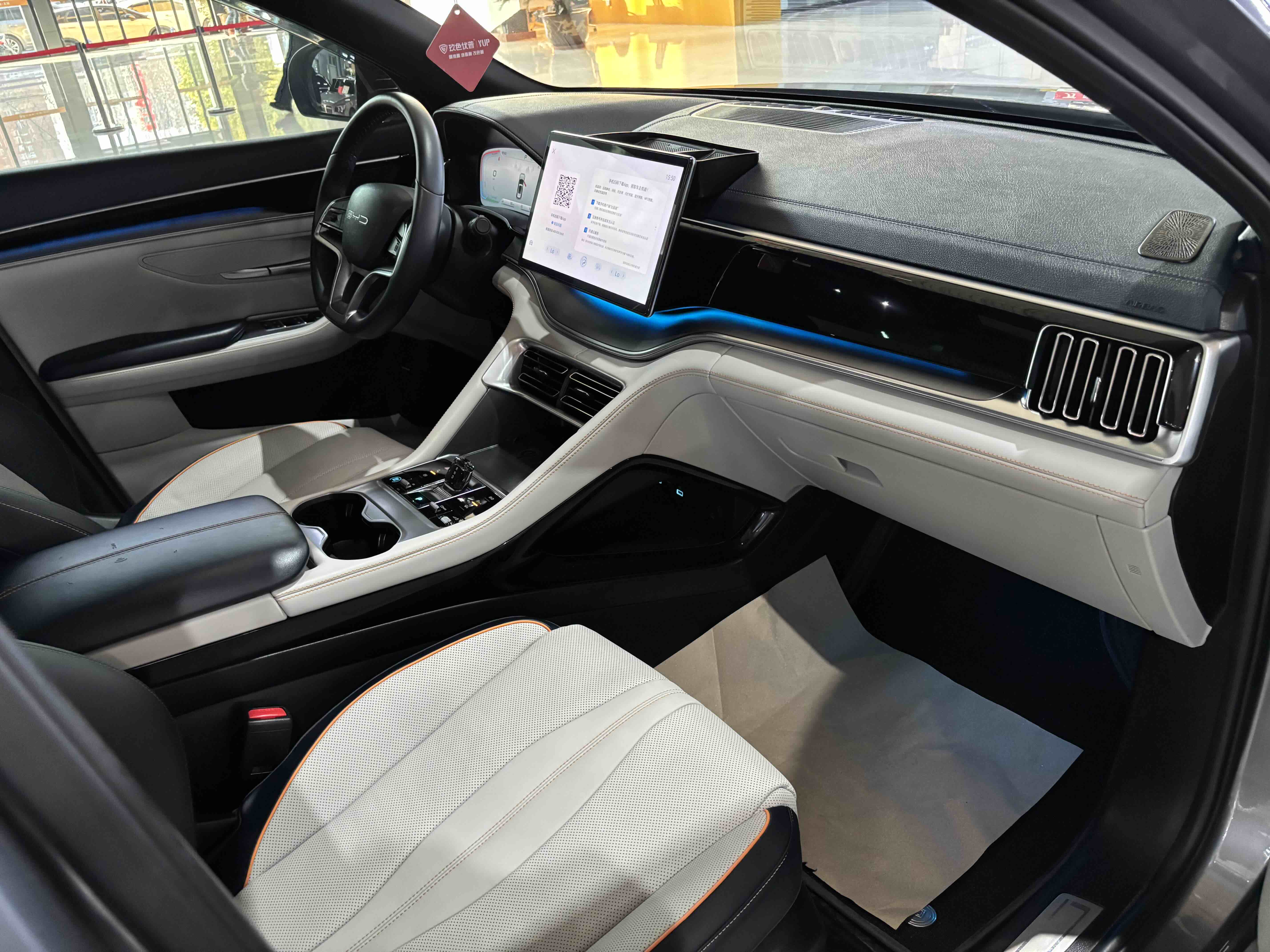 BYD Song Plus New Energy 2024 #16 BYD Song Plus New Energy 2024 car image #16