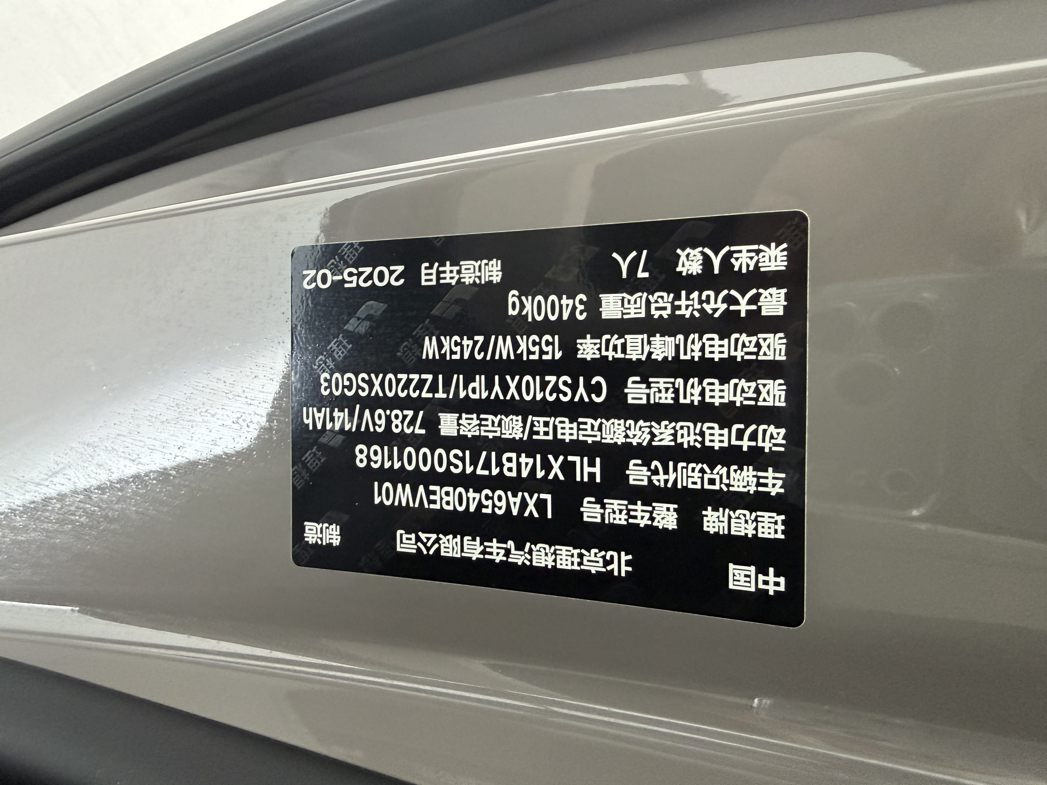 理想汽车 理想MEGA 2025 汽车图片 #16