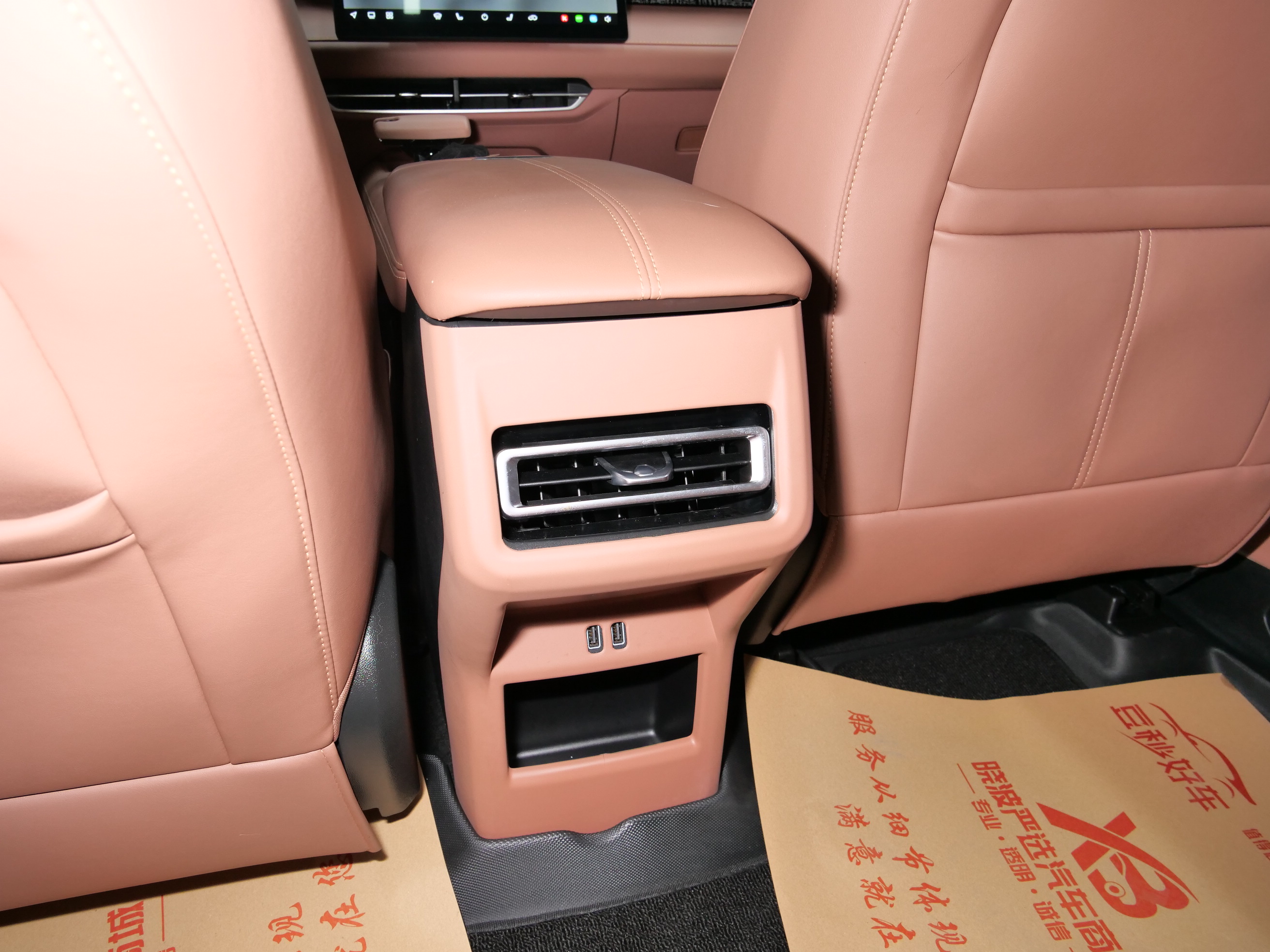 Changan UNI-Z PHEV 2024 #16 Changan UNI-Z PHEV 2024 immagine di auto #16