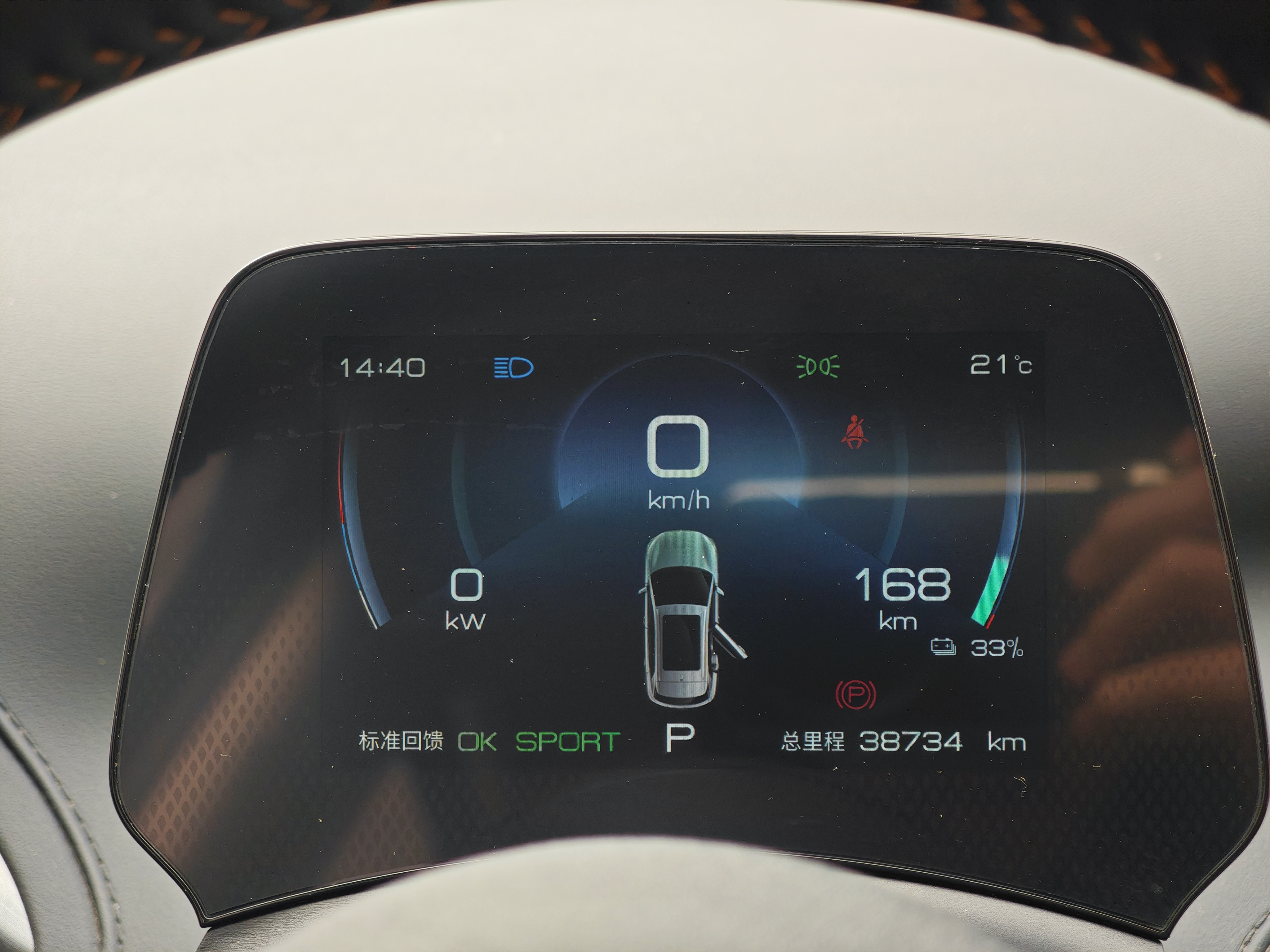 BYD Yuan Plus 2025 #16 BYD Yuan Plus 2025 car image #16