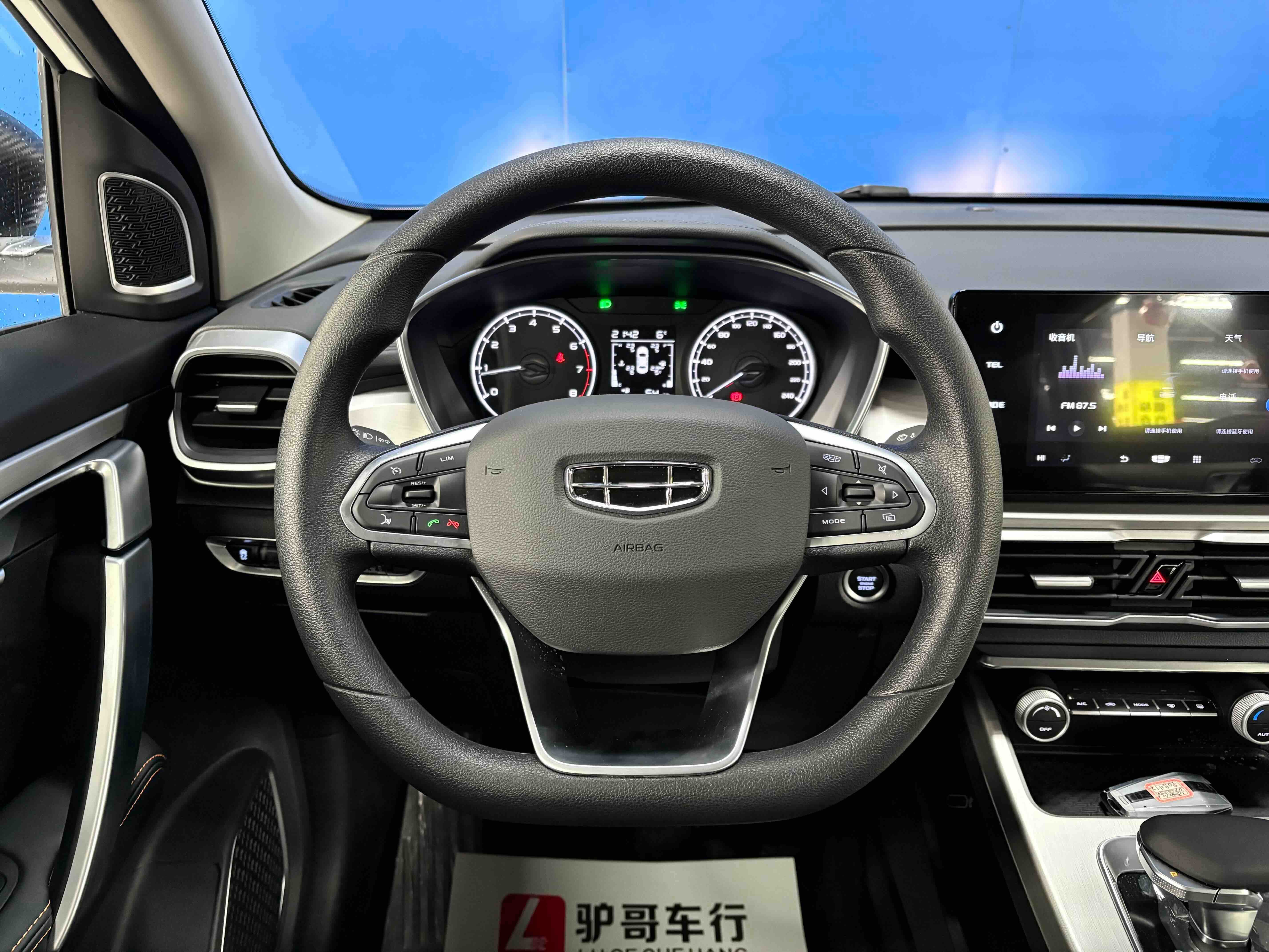 吉利汽车 缤越 2026 汽车图片 #16