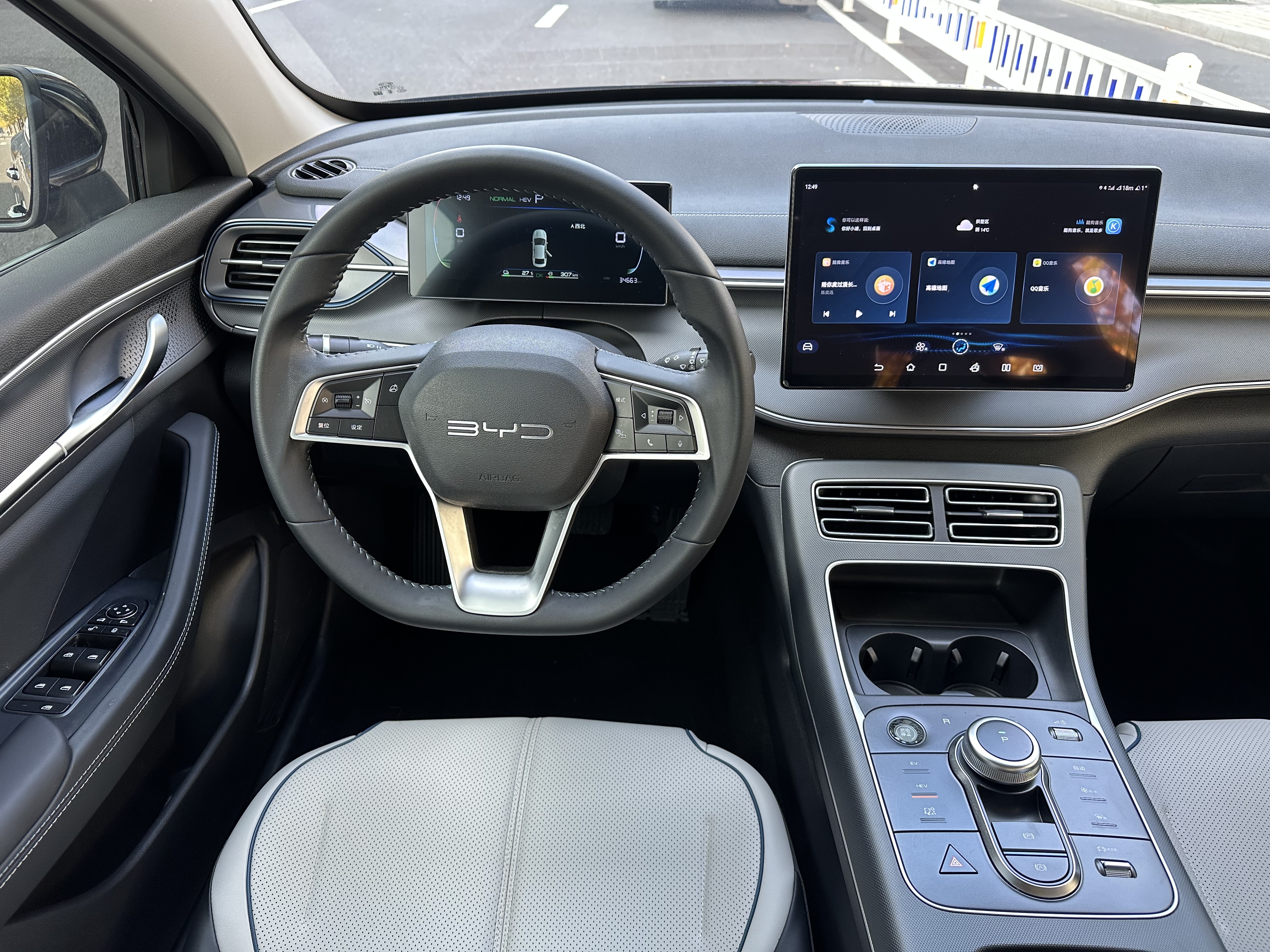 BYD Destroyer 05 2024 car image #16