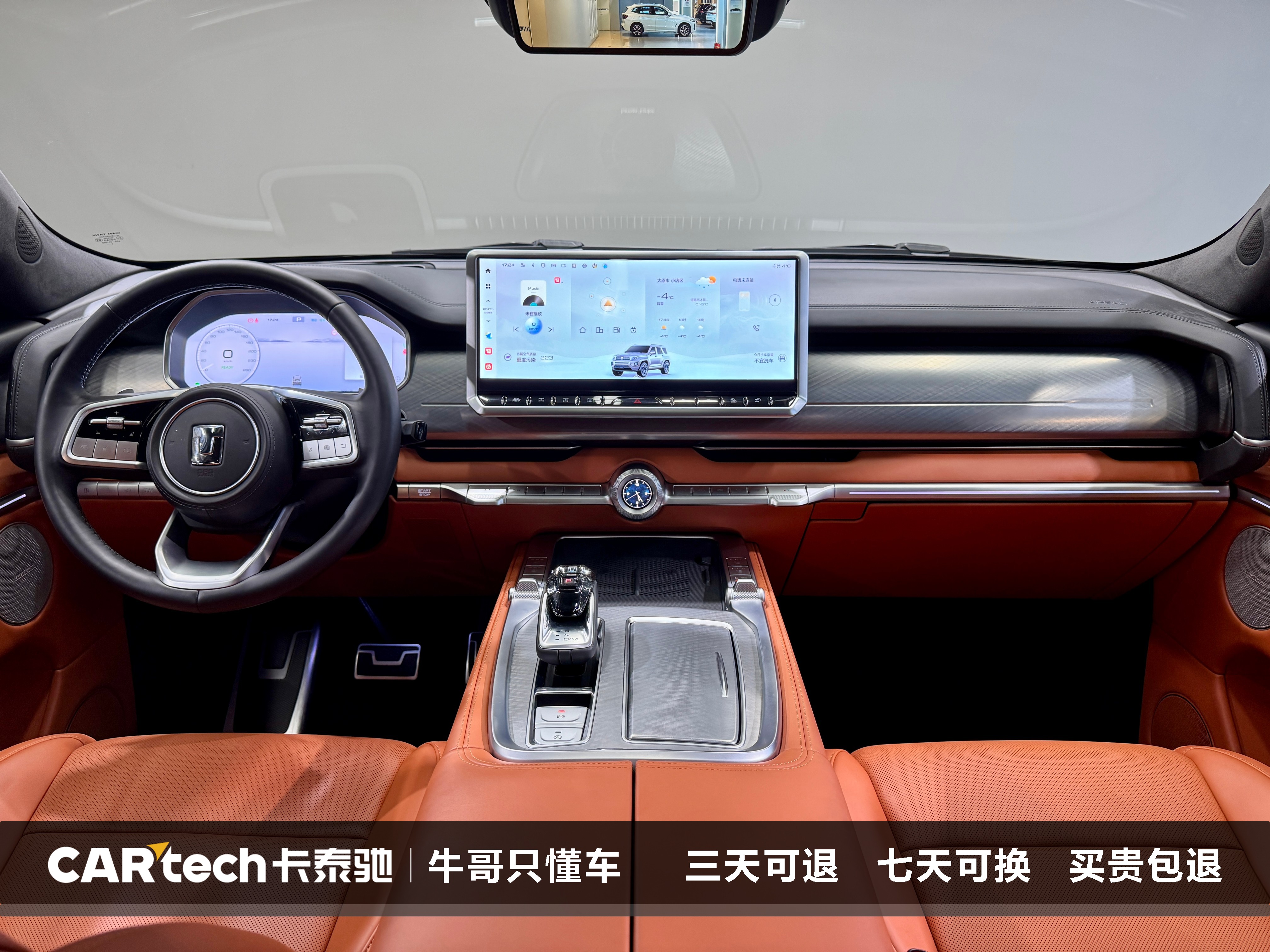 Tank 700 New Energy 2024 immagine di auto #16